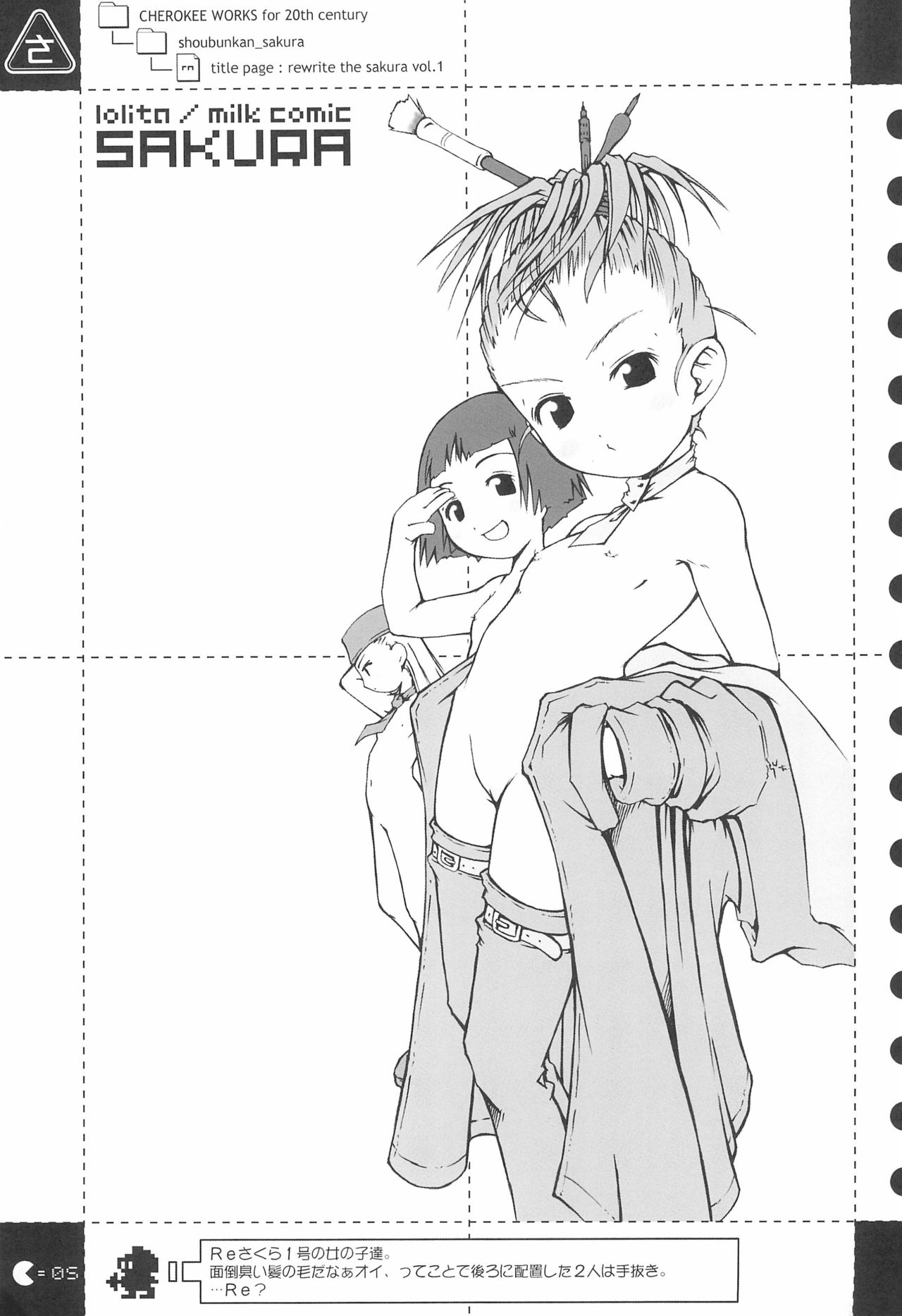 cherokee works for 20th century page 7 full