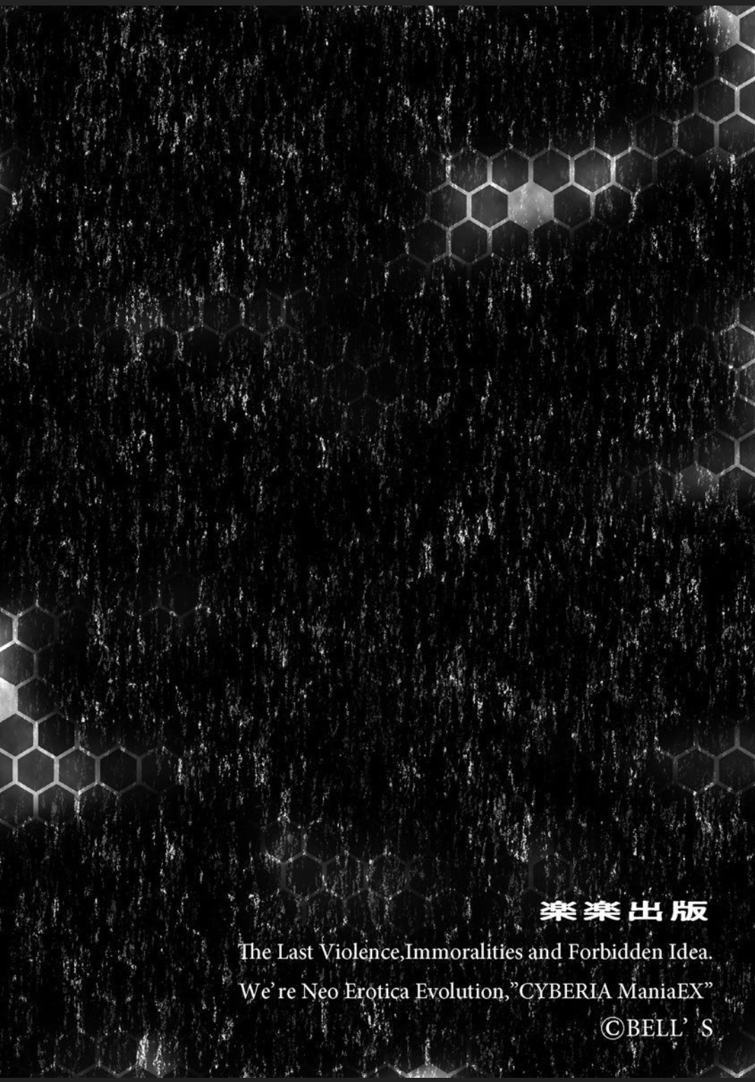 Seihuku Bikyaku 5 ～Ibento Konpanion Risa no Mu Re Ta Tizyo Pansuto page 2 full