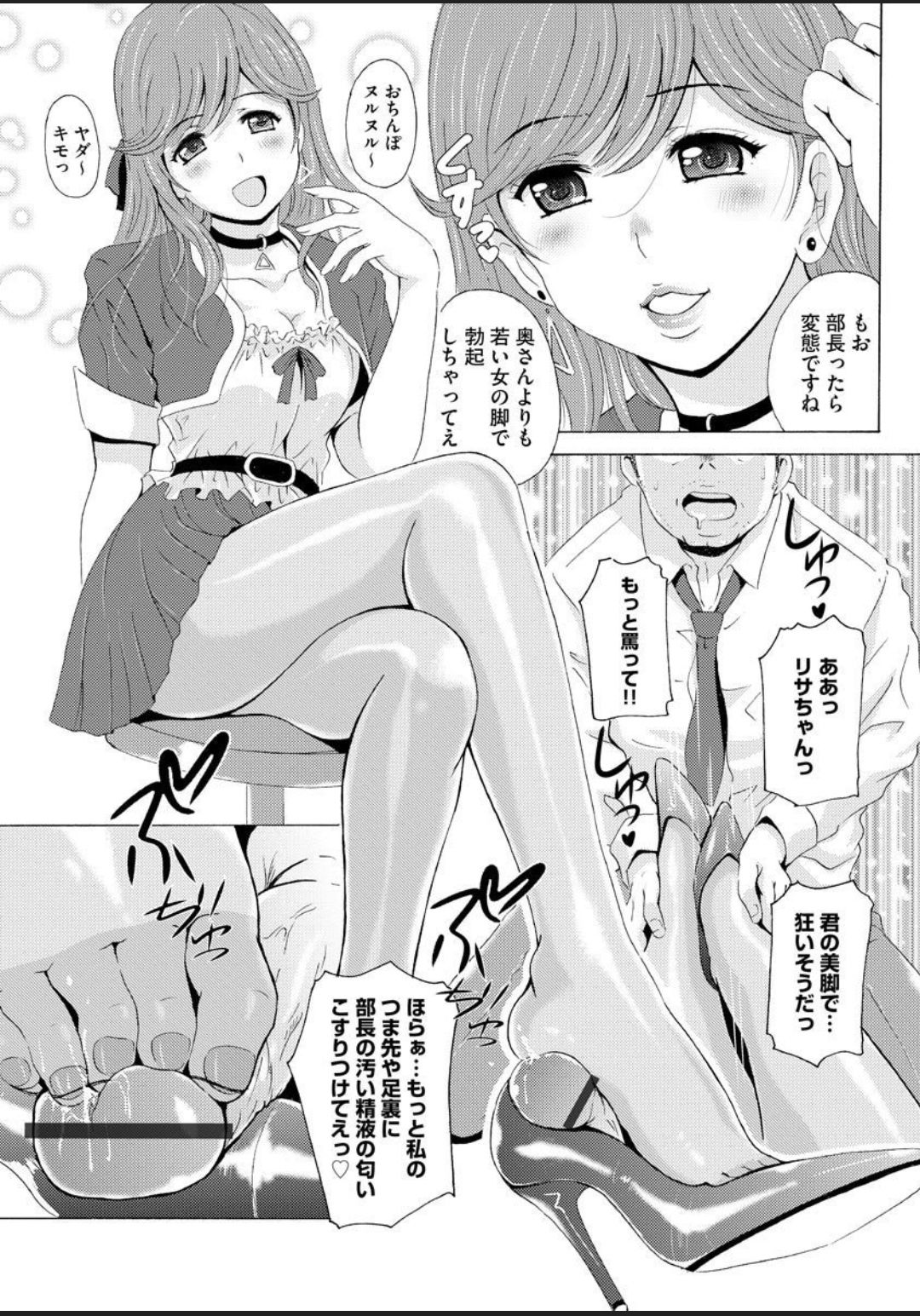 Seihuku Bikyaku 5 ～Ibento Konpanion Risa no Mu Re Ta Tizyo Pansuto page 9 full