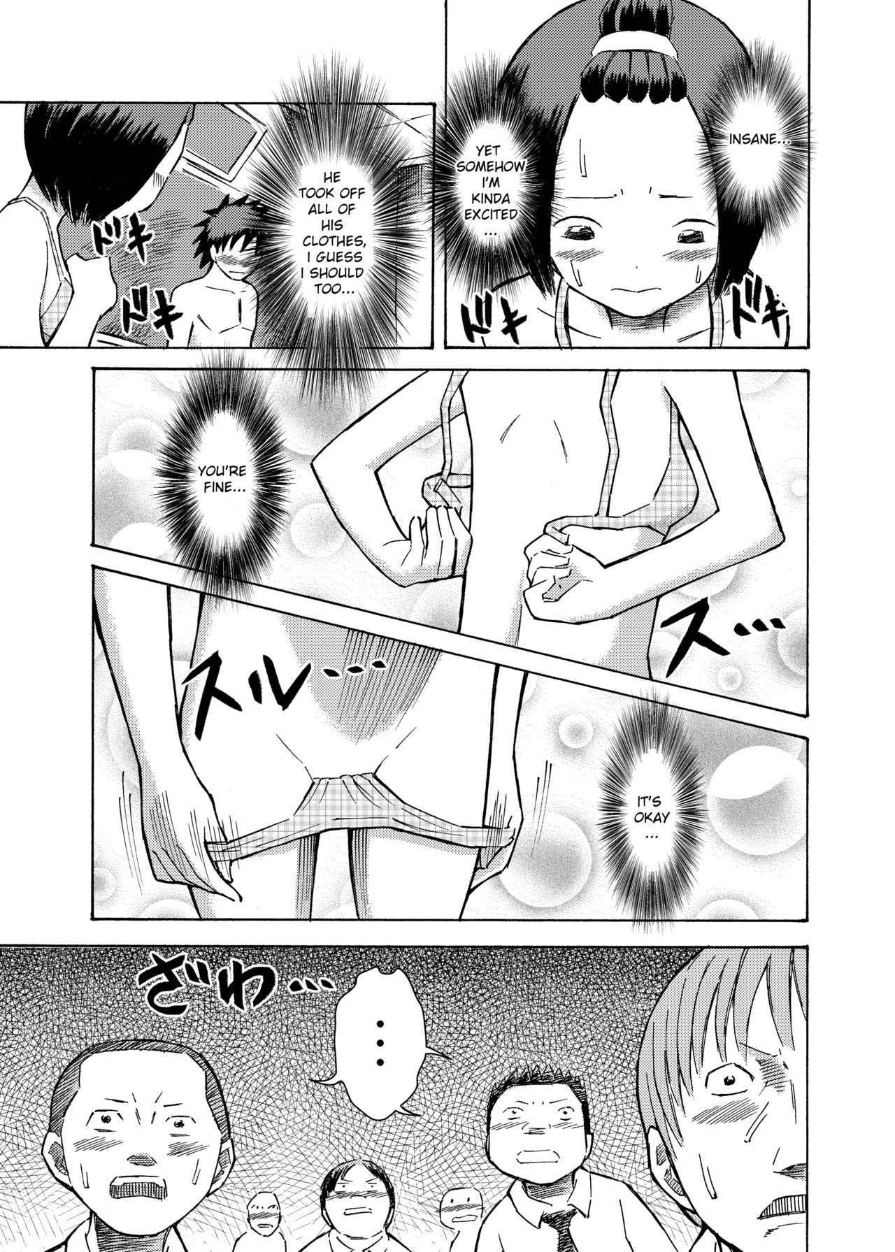 Classmate no Mae de Zenra de Kenshin o Ukesaseraremashita... | I was given a naked medical examination in front of my classmates... page 8 full