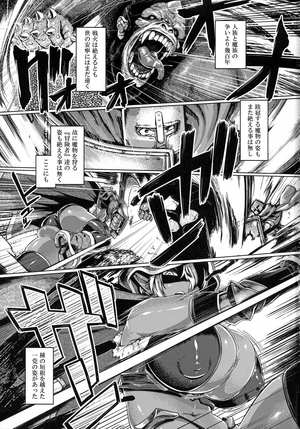 Dark Elf Control page 2 full