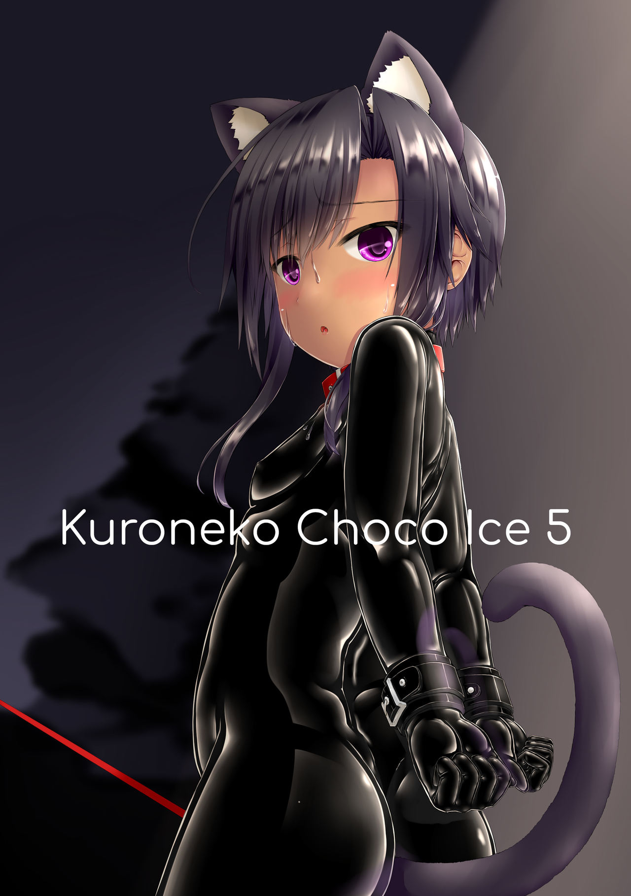 Kuroneko Choco Ice 5 page 1 full