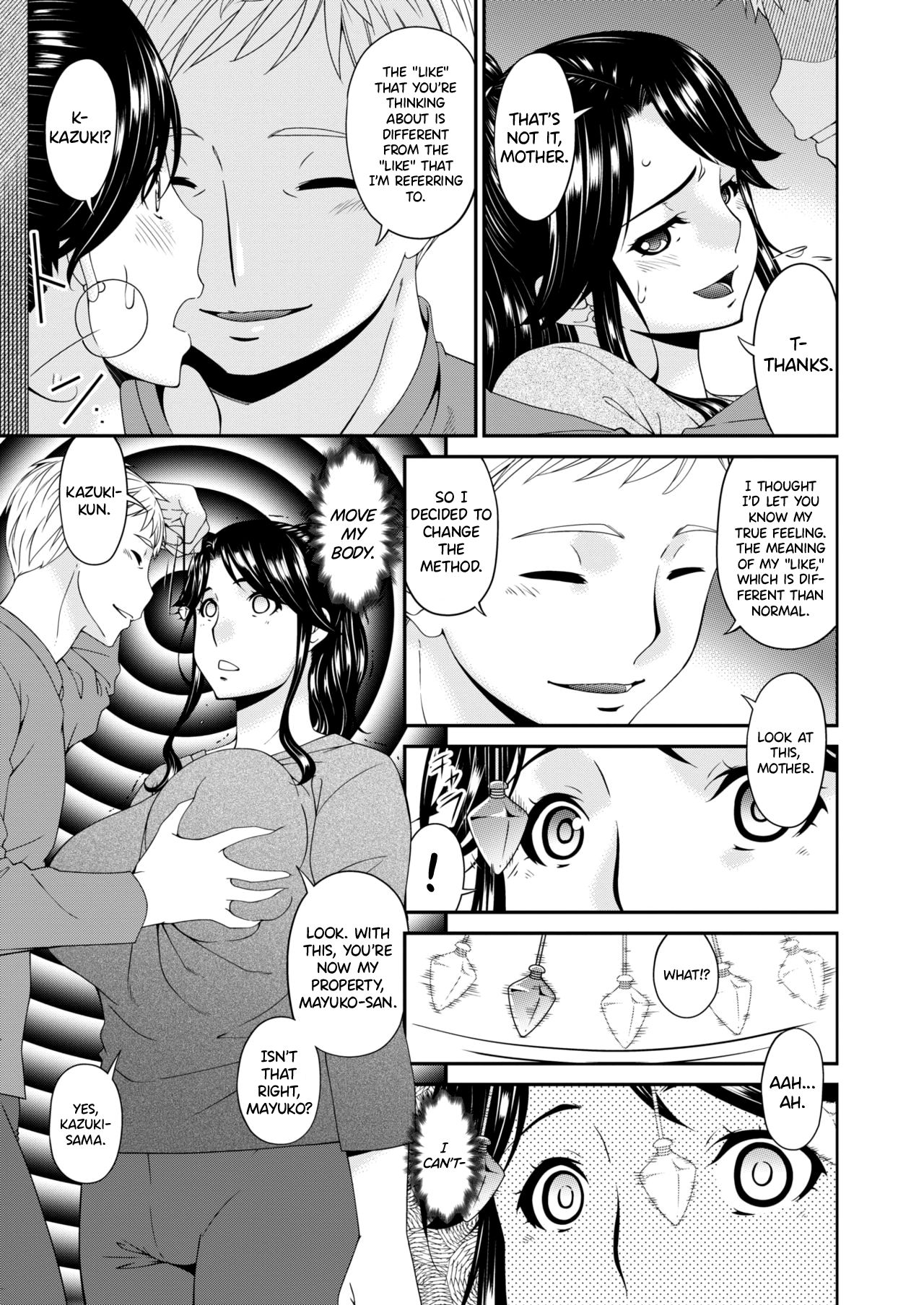 Gibo, Omou Toki page 9 full