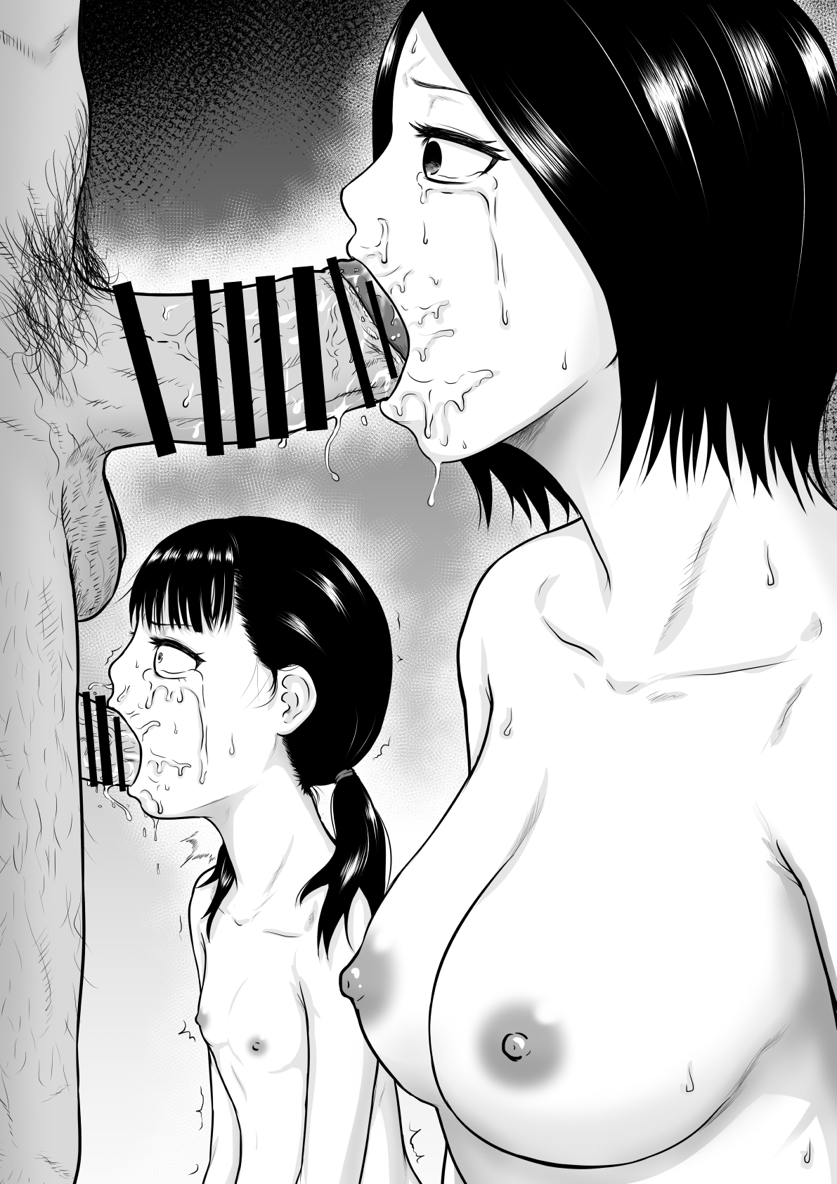 Keijou Shoukan page 6 full