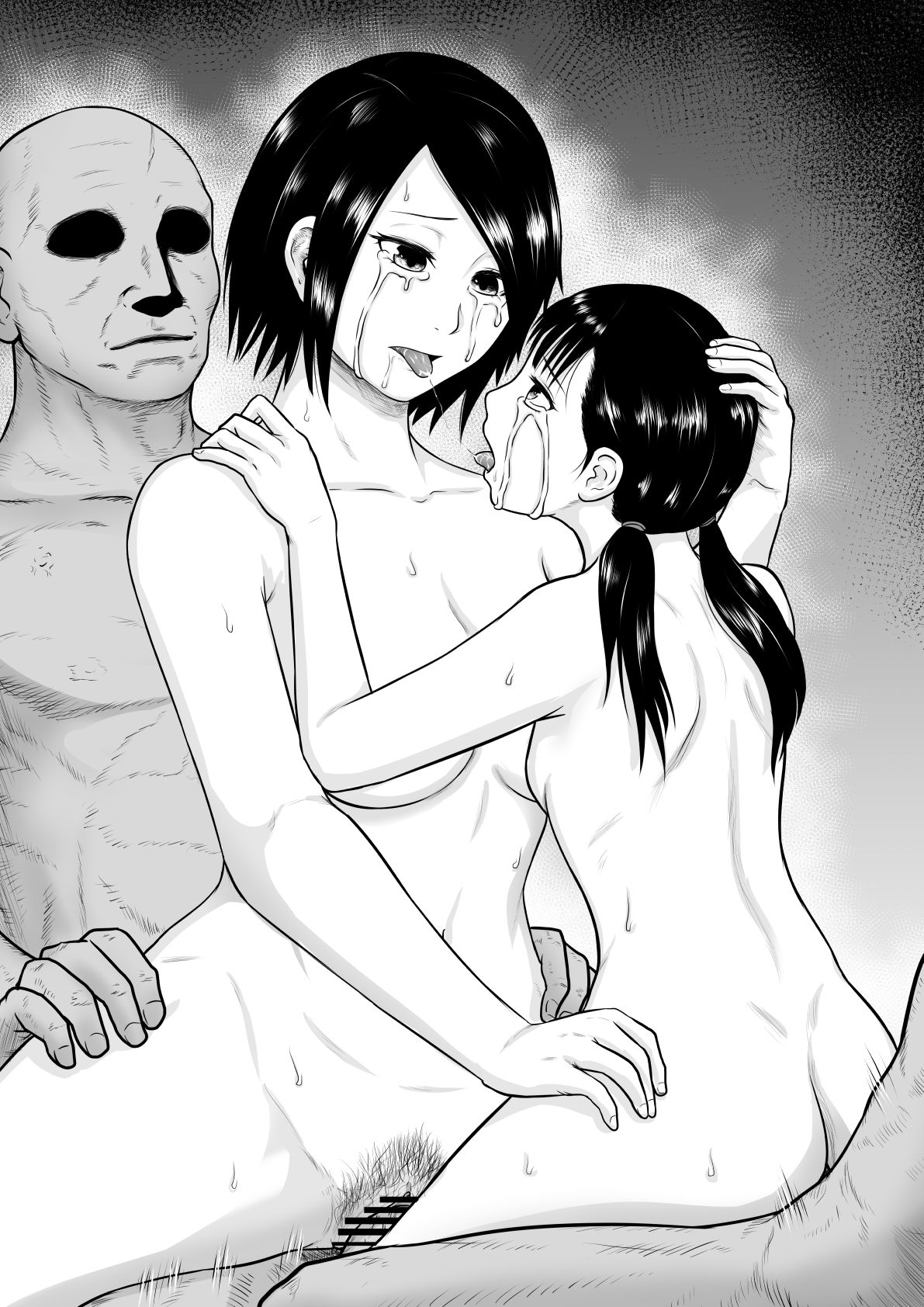 Keijou Shoukan page 9 full