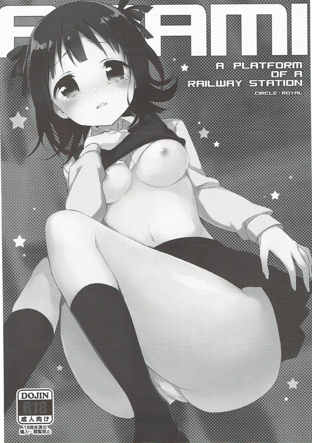 AMAMI a platform of a railway station page 2 full