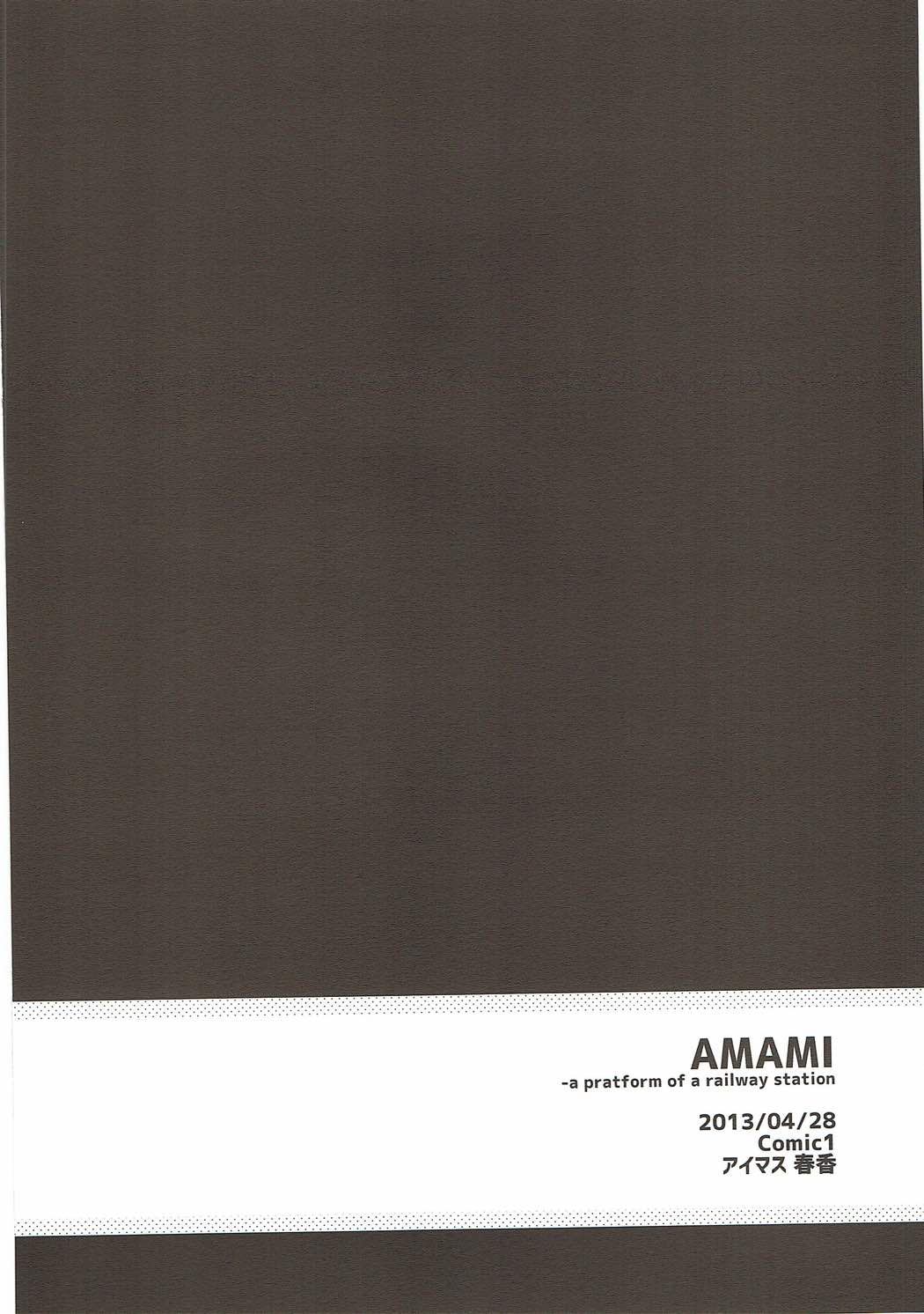 AMAMI a platform of a railway station page 4 full