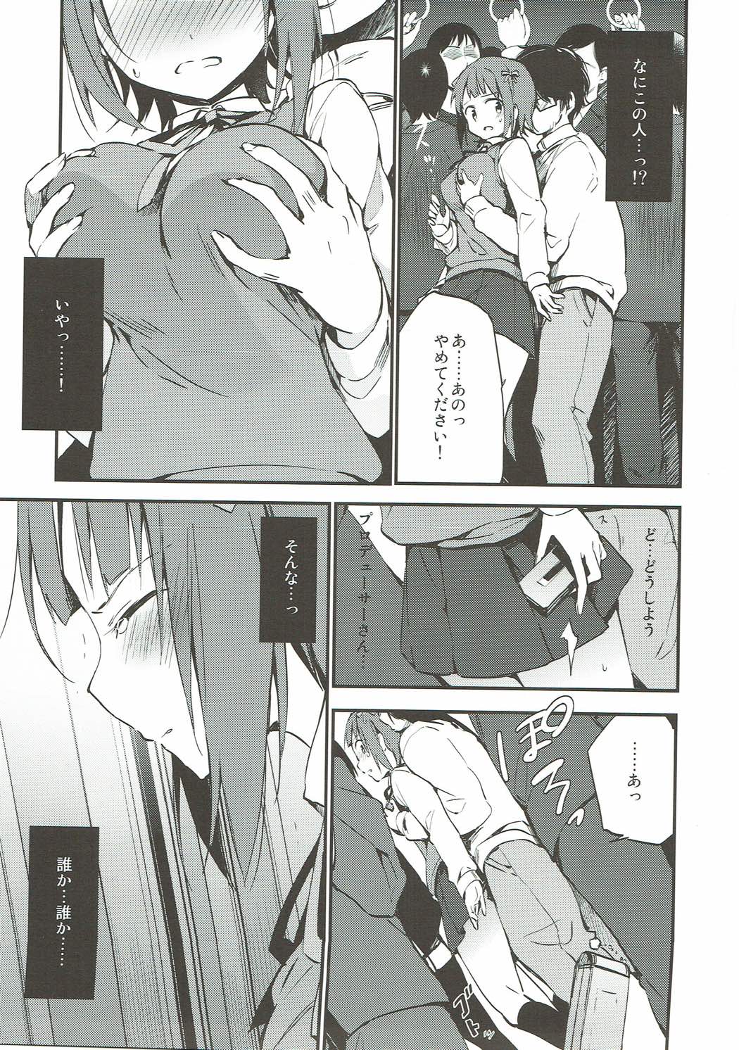 AMAMI a platform of a railway station page 9 full