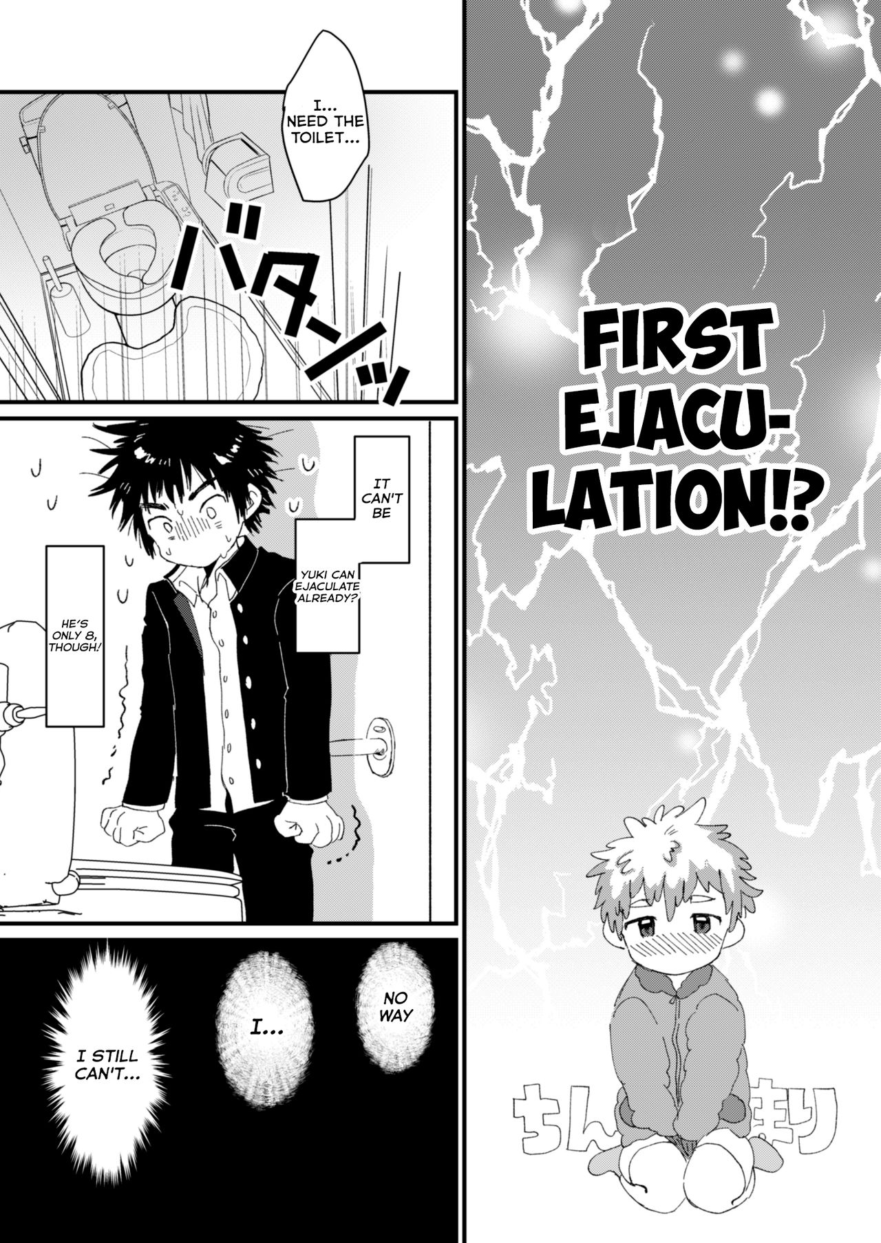 Chigu Hagu | Tig Hug page 9 full