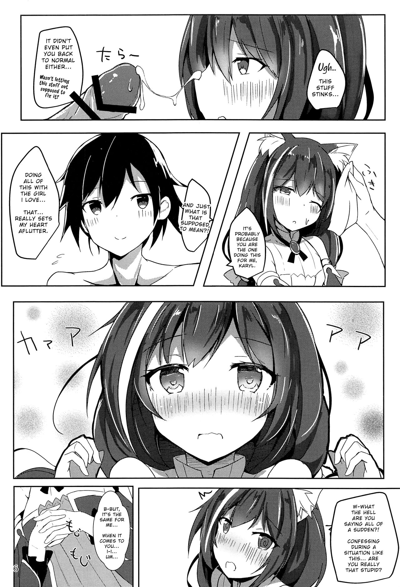 Deredere Kyaru-chan to Ichaicha Ecchi page 5 full
