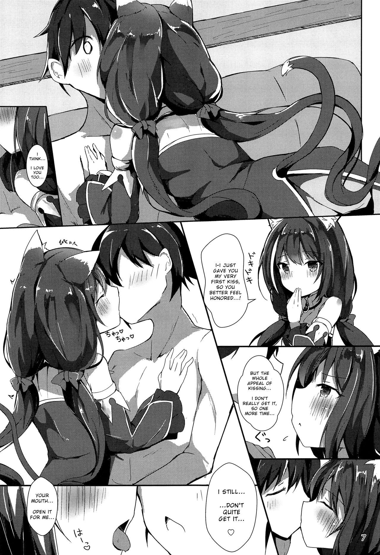 Deredere Kyaru-chan to Ichaicha Ecchi page 6 full