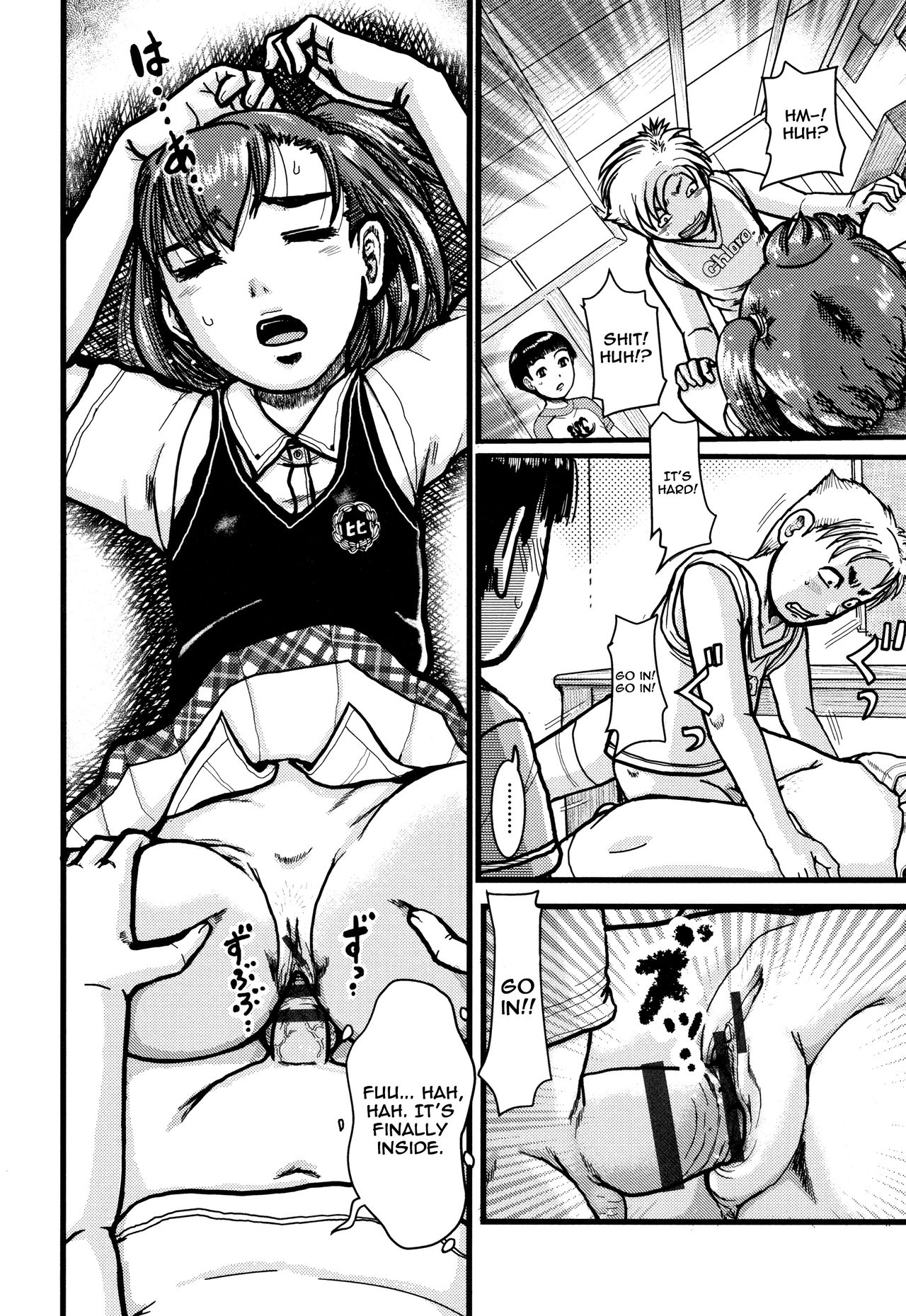 Suiminkan ~Onee-chan, Nero!~ page 10 full