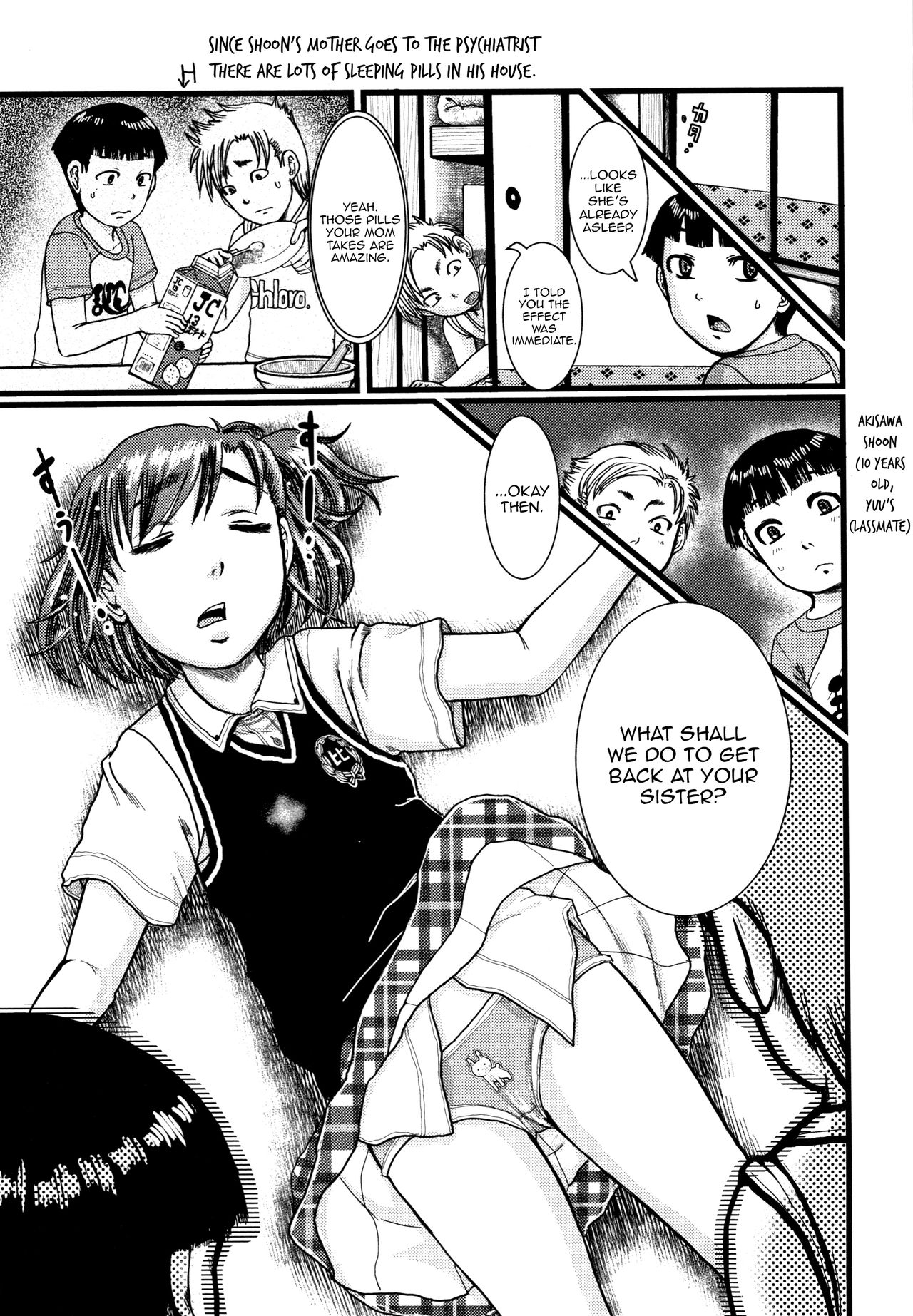 Suiminkan ~Onee-chan, Nero!~ page 3 full