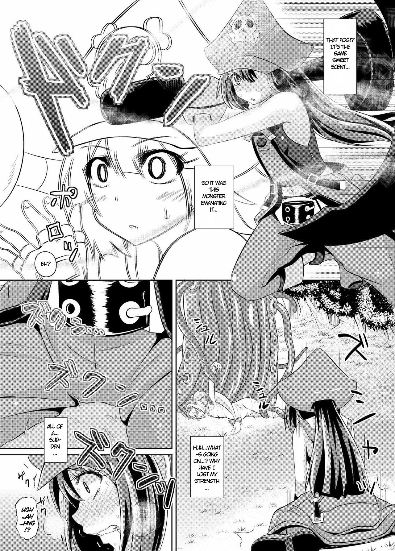 Kaizoku Shokkan page 6 full