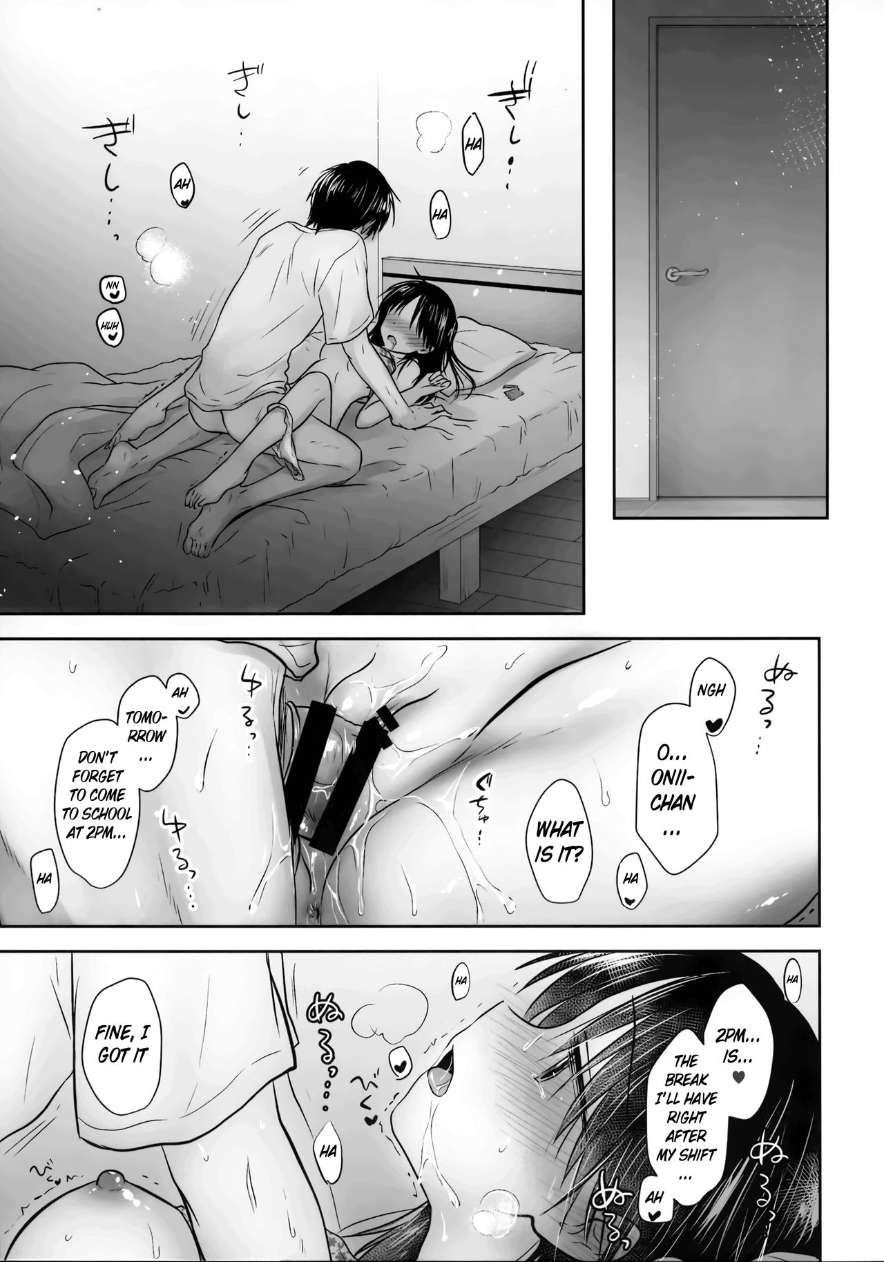 Omoide Sex page 5 full