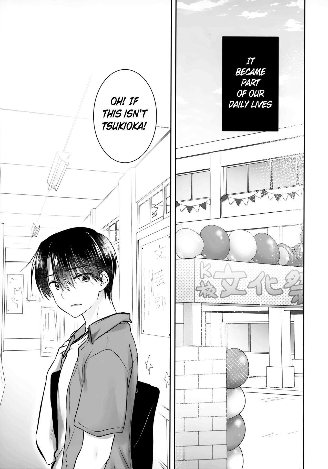 Omoide Sex page 7 full