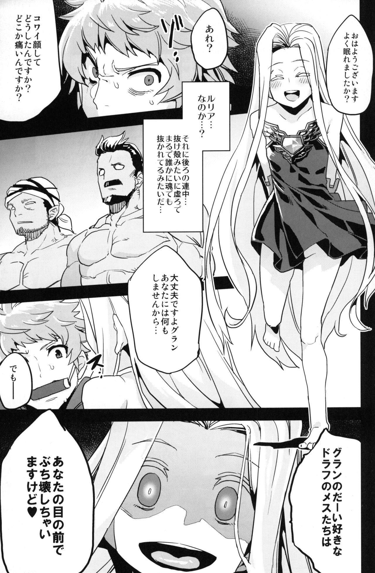 Hentai Draph Bokujou page 4 full