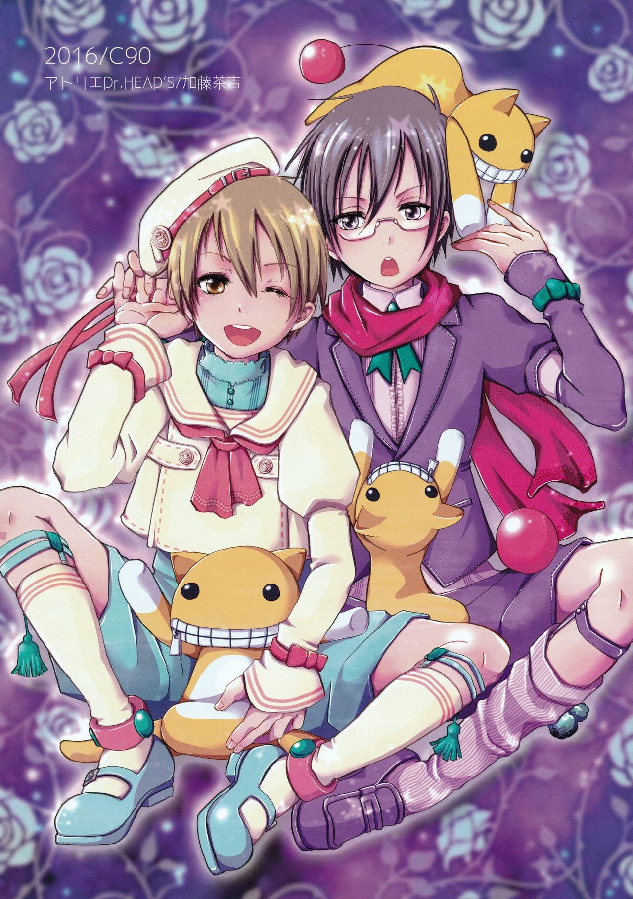 Shounen Inmoraru Digest BOOK page 9 full