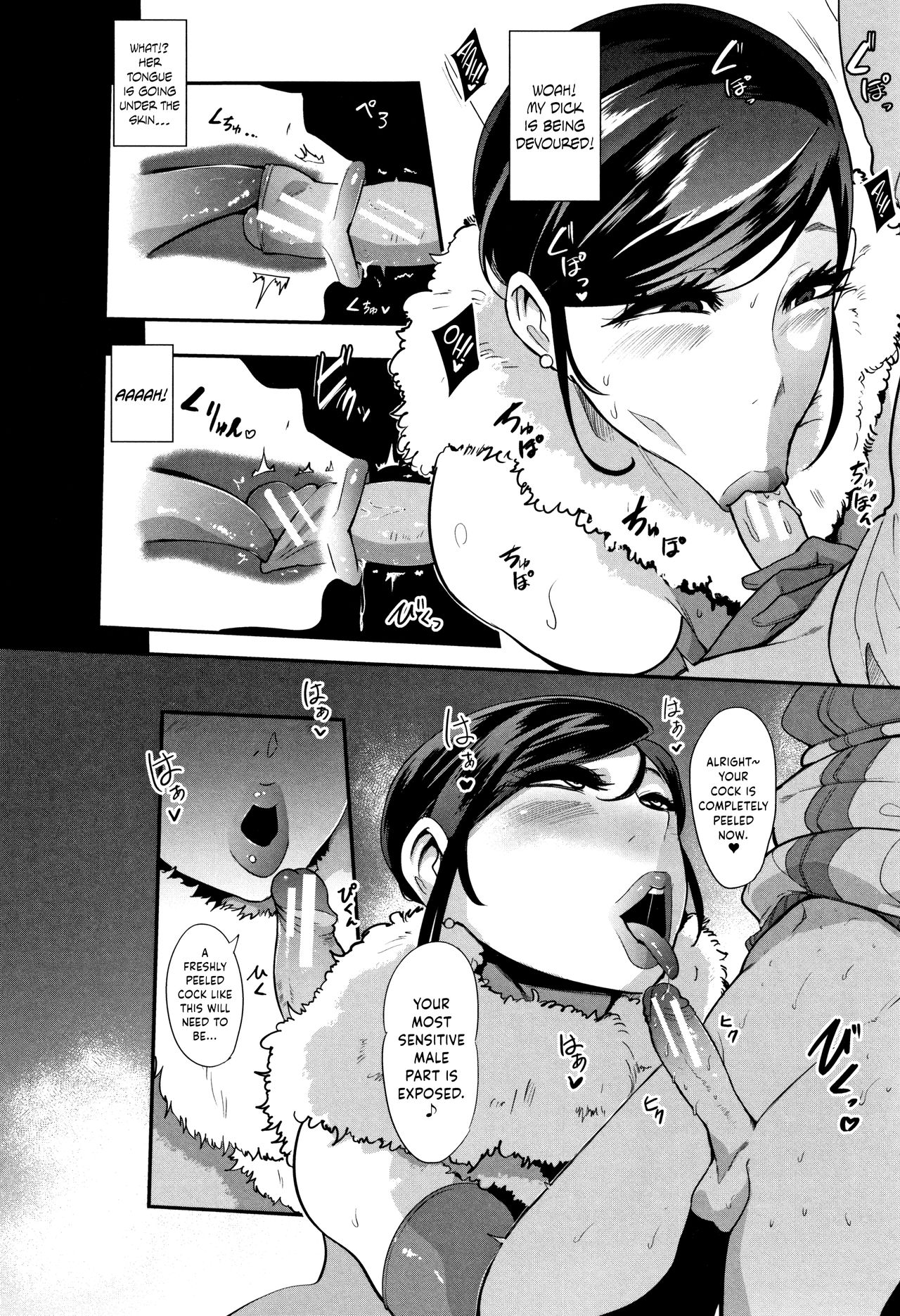 Kaiki! Chuppon Onna page 6 full