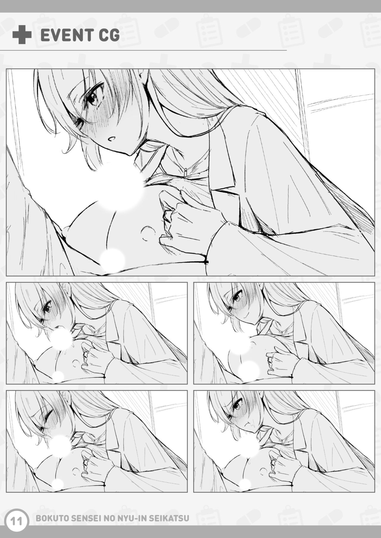 Boku to Sensei no Nyuuin Seikatsu Tokuten page 10 full