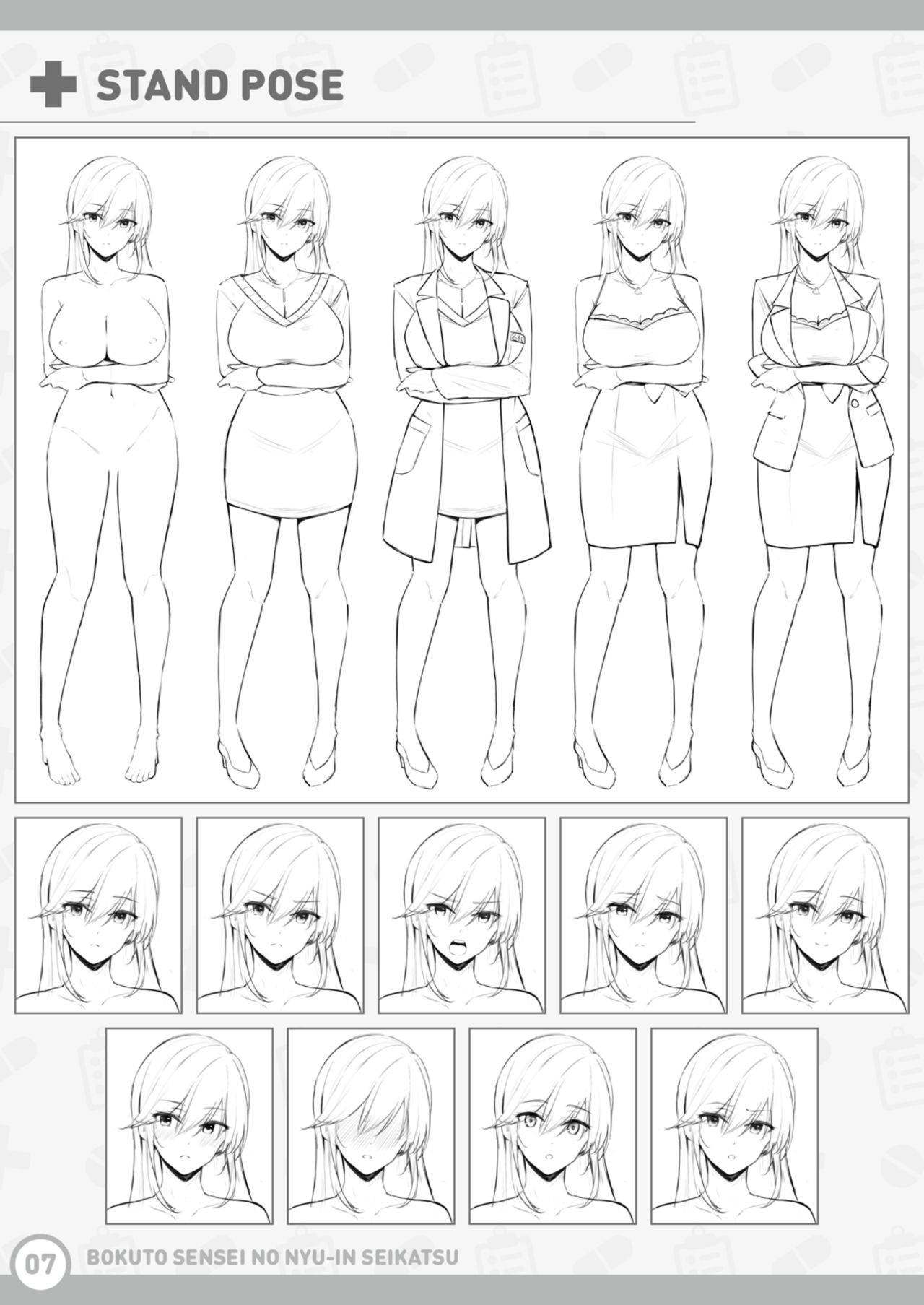 Boku to Sensei no Nyuuin Seikatsu Tokuten page 6 full