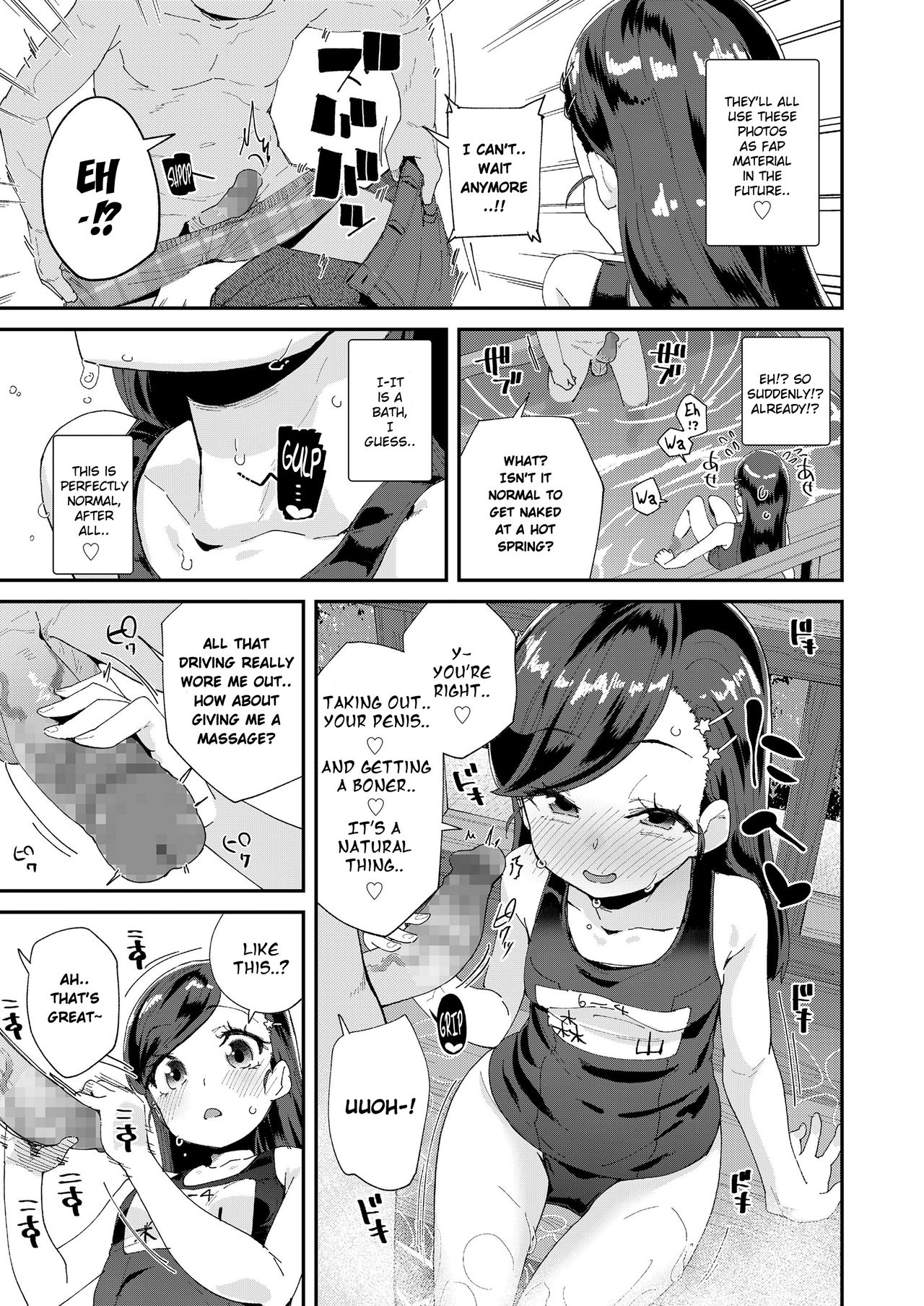 Uraaka Yatteru Nonomi-chan -Koshitsu Onsen Dosukebe Gasshuku- | Nonomi-chan's Secret Account -Perverted Trip to a Private Hotspring- page 5 full