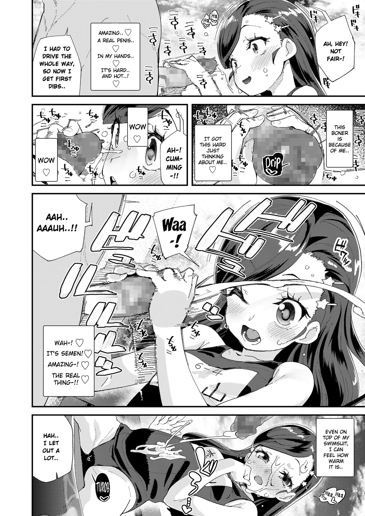 Uraaka Yatteru Nonomi-chan -Koshitsu Onsen Dosukebe Gasshuku- | Nonomi-chan's Secret Account -Perverted Trip to a Private Hotspring- page 6 full