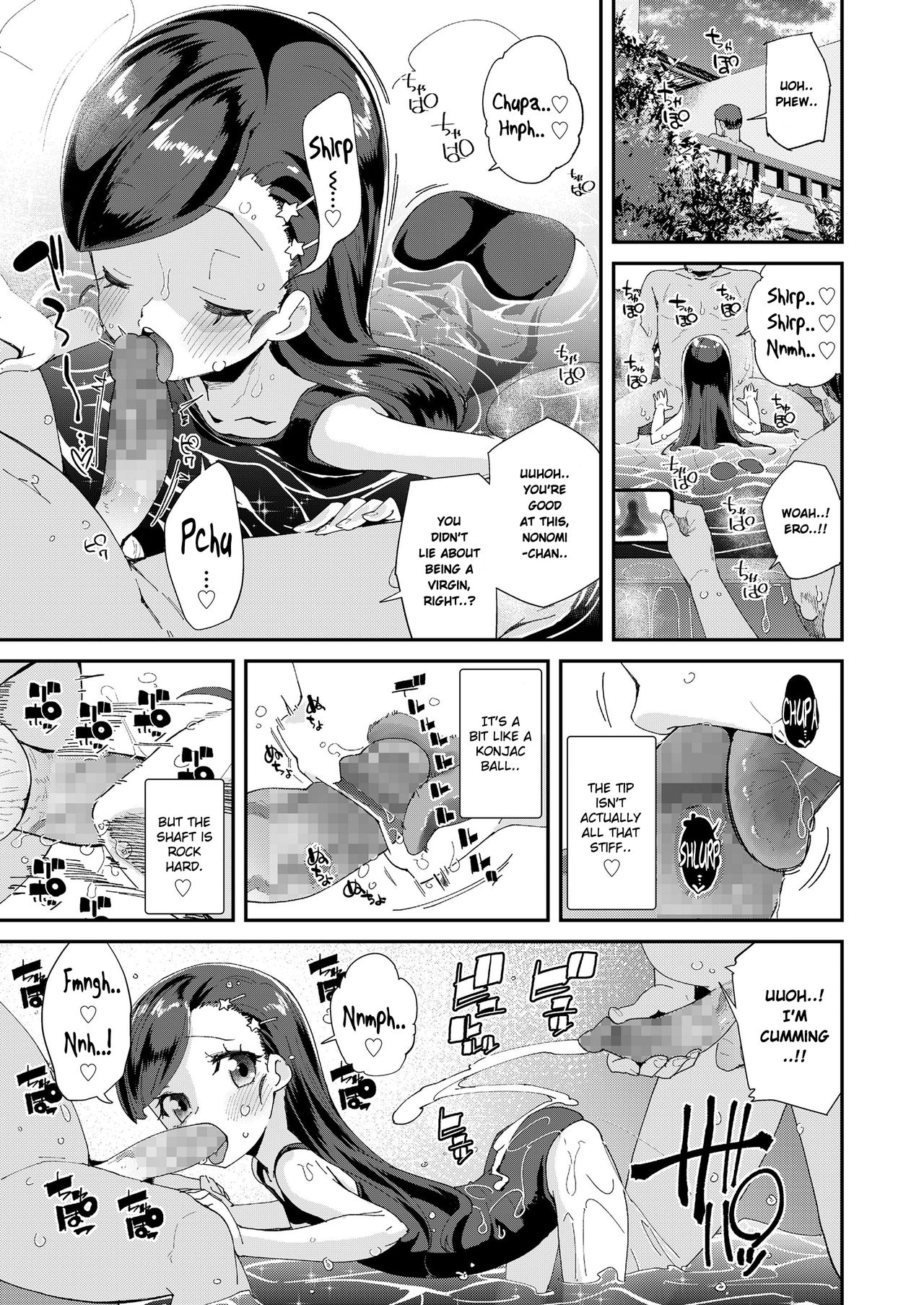 Uraaka Yatteru Nonomi-chan -Koshitsu Onsen Dosukebe Gasshuku- | Nonomi-chan's Secret Account -Perverted Trip to a Private Hotspring- page 7 full