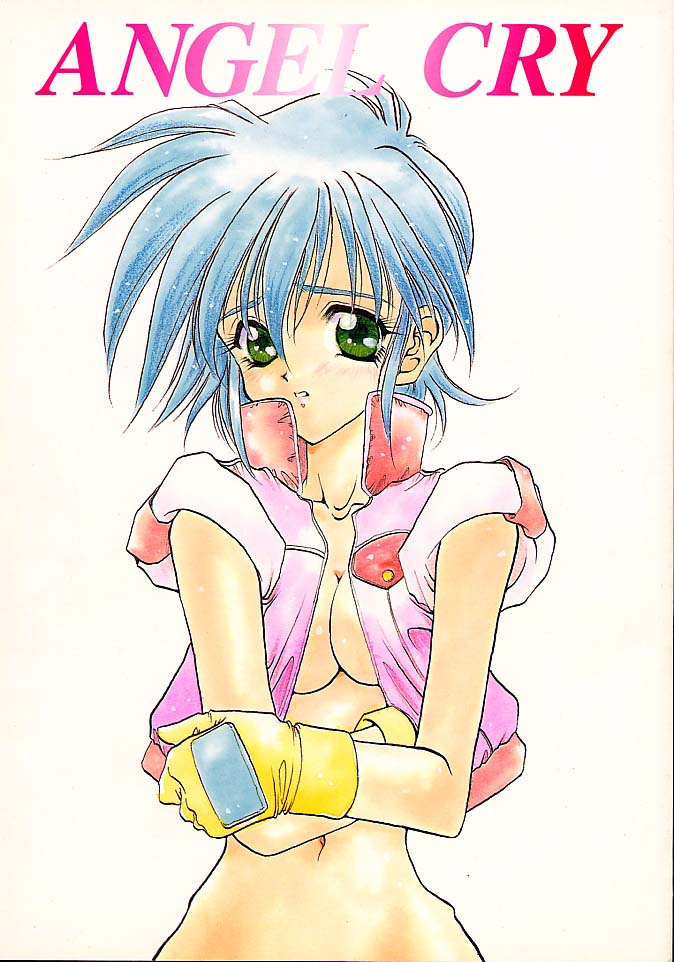 Angel Cry page 1 full