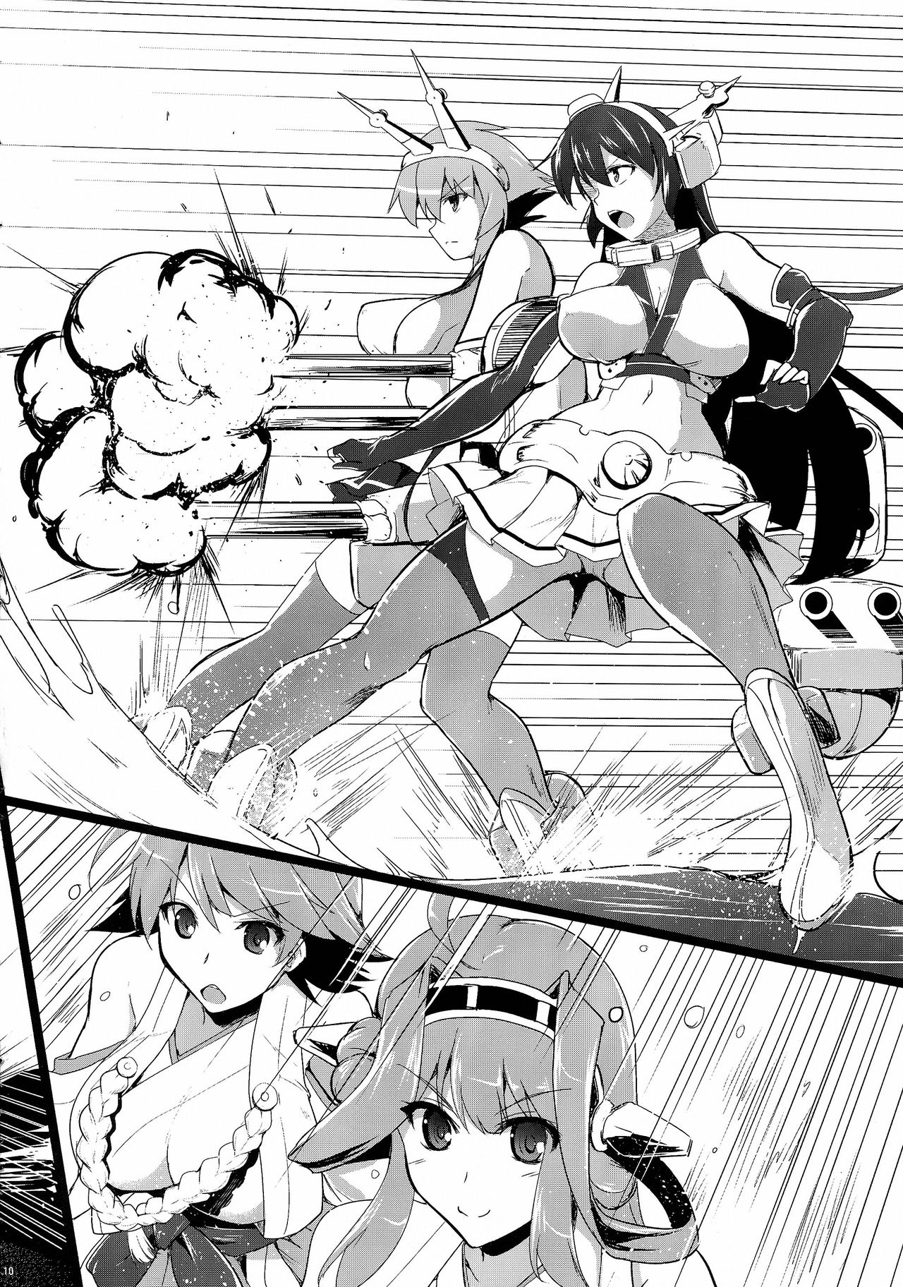 Kankourei 6 -Kanojo no kaeru Umi- | Kancolle 6 -She Can Return To The Sea- page 7 full