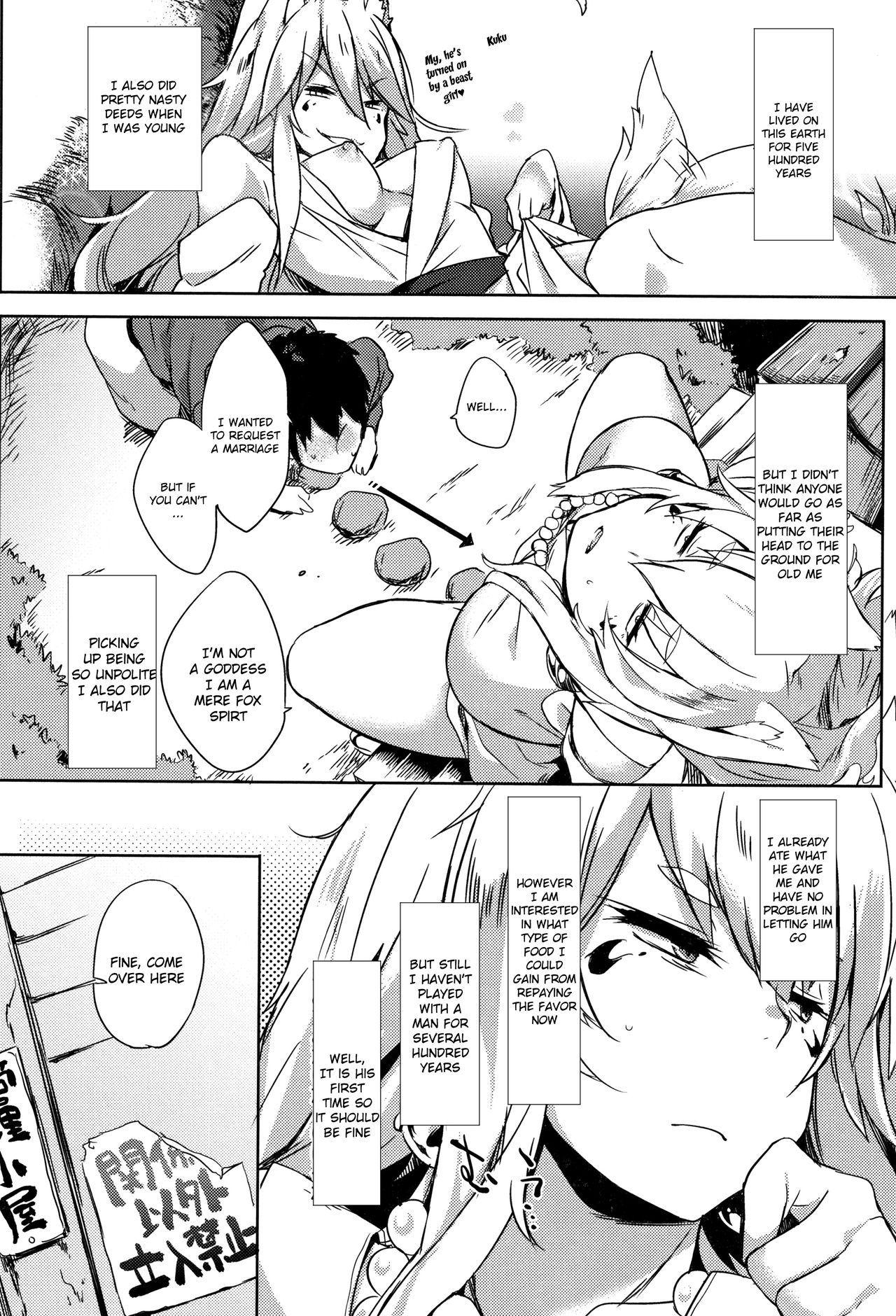 Kitsune ya Konkon page 2 full