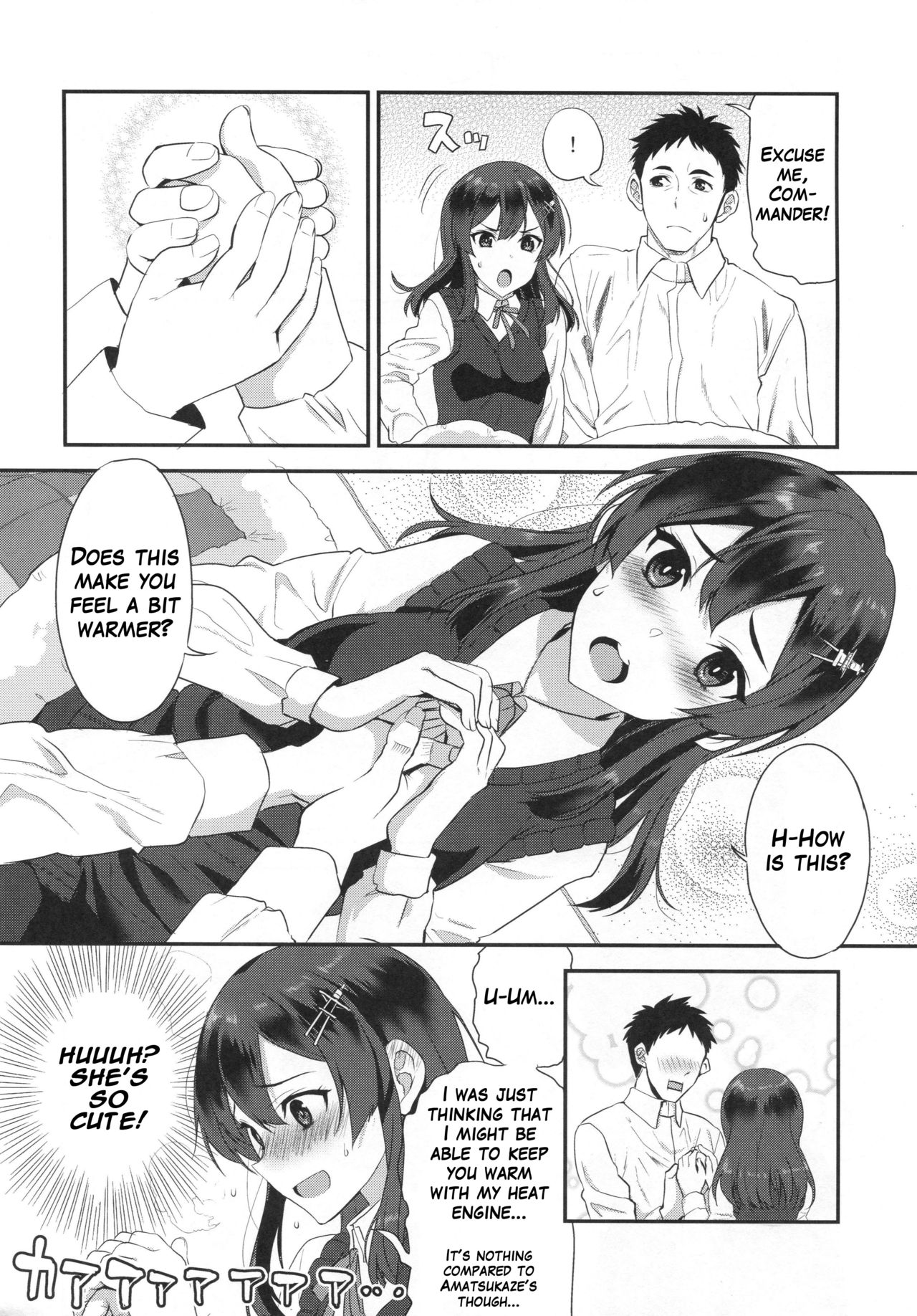 Oyashio Honey Sweet page 5 full