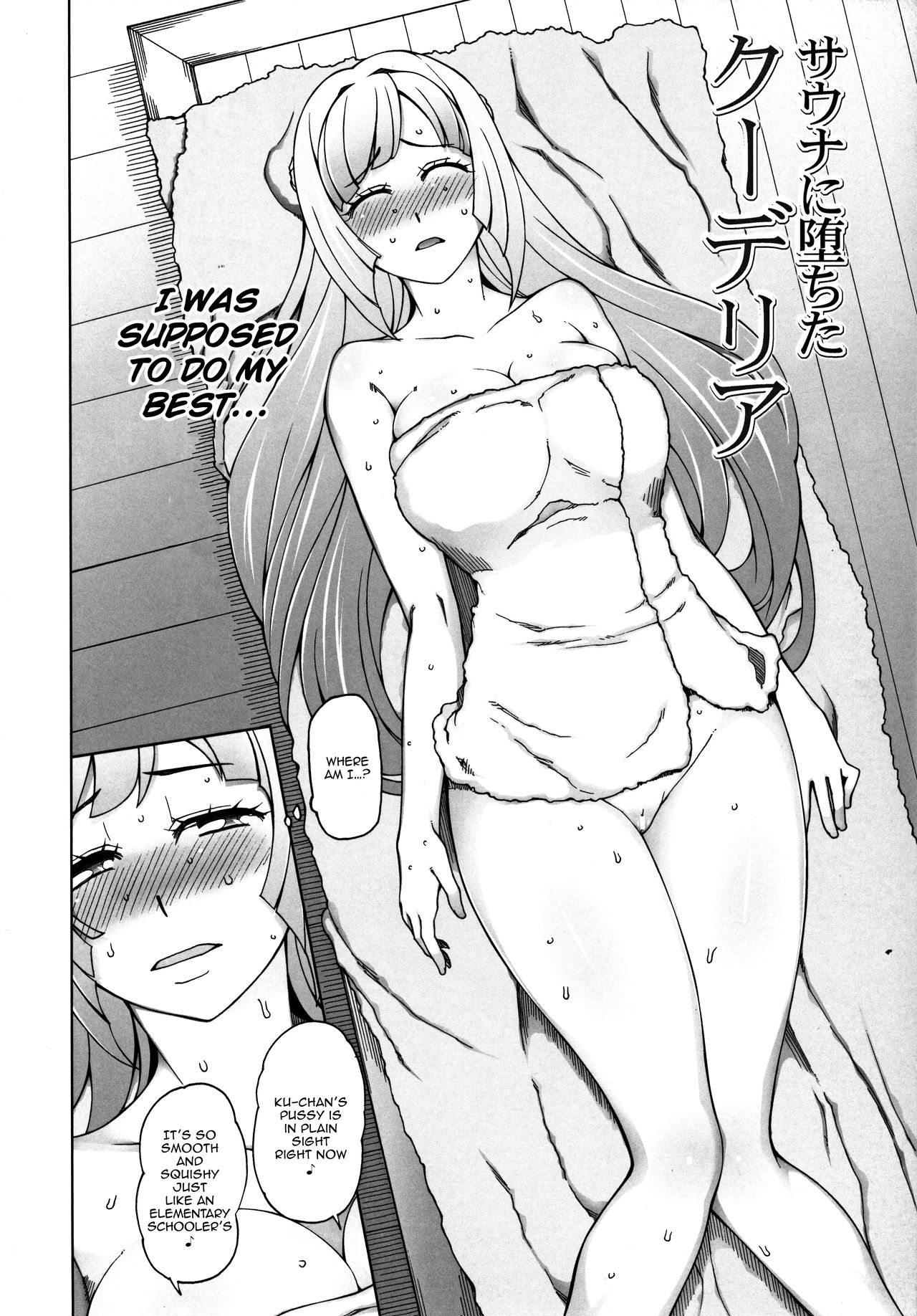 Sauna ni Ochita Kudelia | Making Kudelia Into A Whore At The Sauna page 3 full