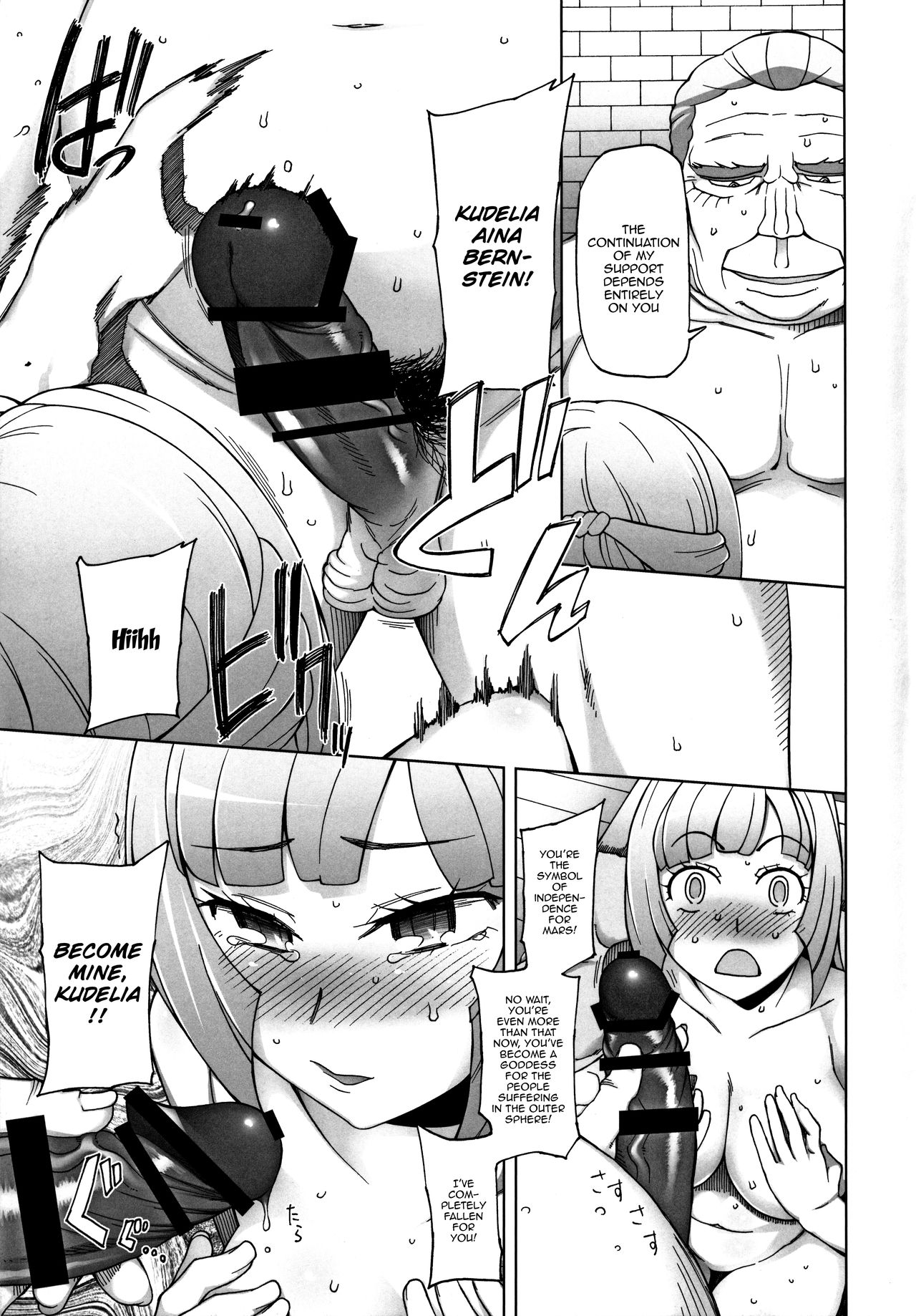Sauna ni Ochita Kudelia | Making Kudelia Into A Whore At The Sauna page 8 full