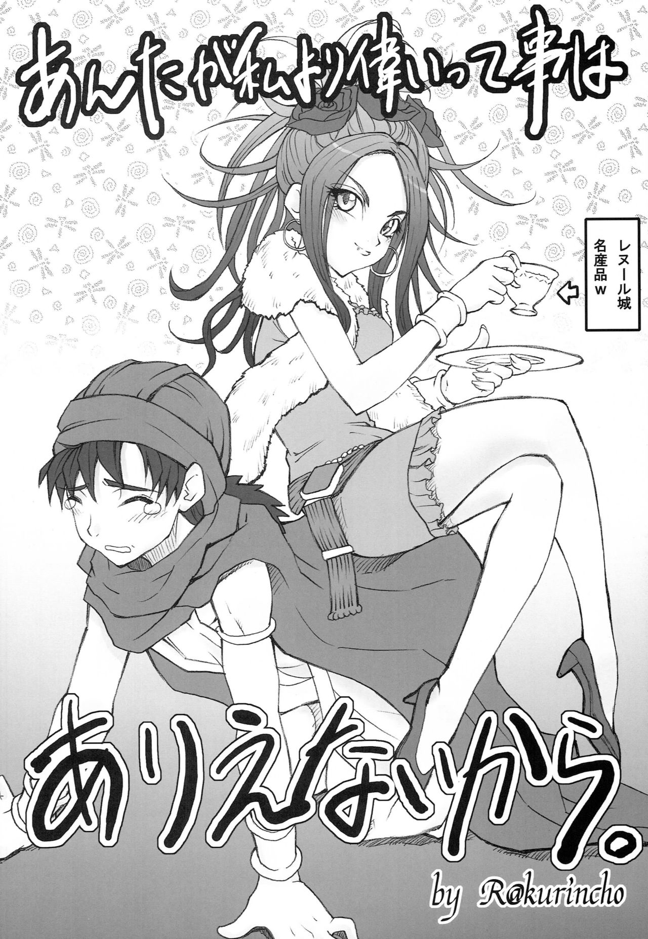 AR21 ARQUEST 1 page 5 full