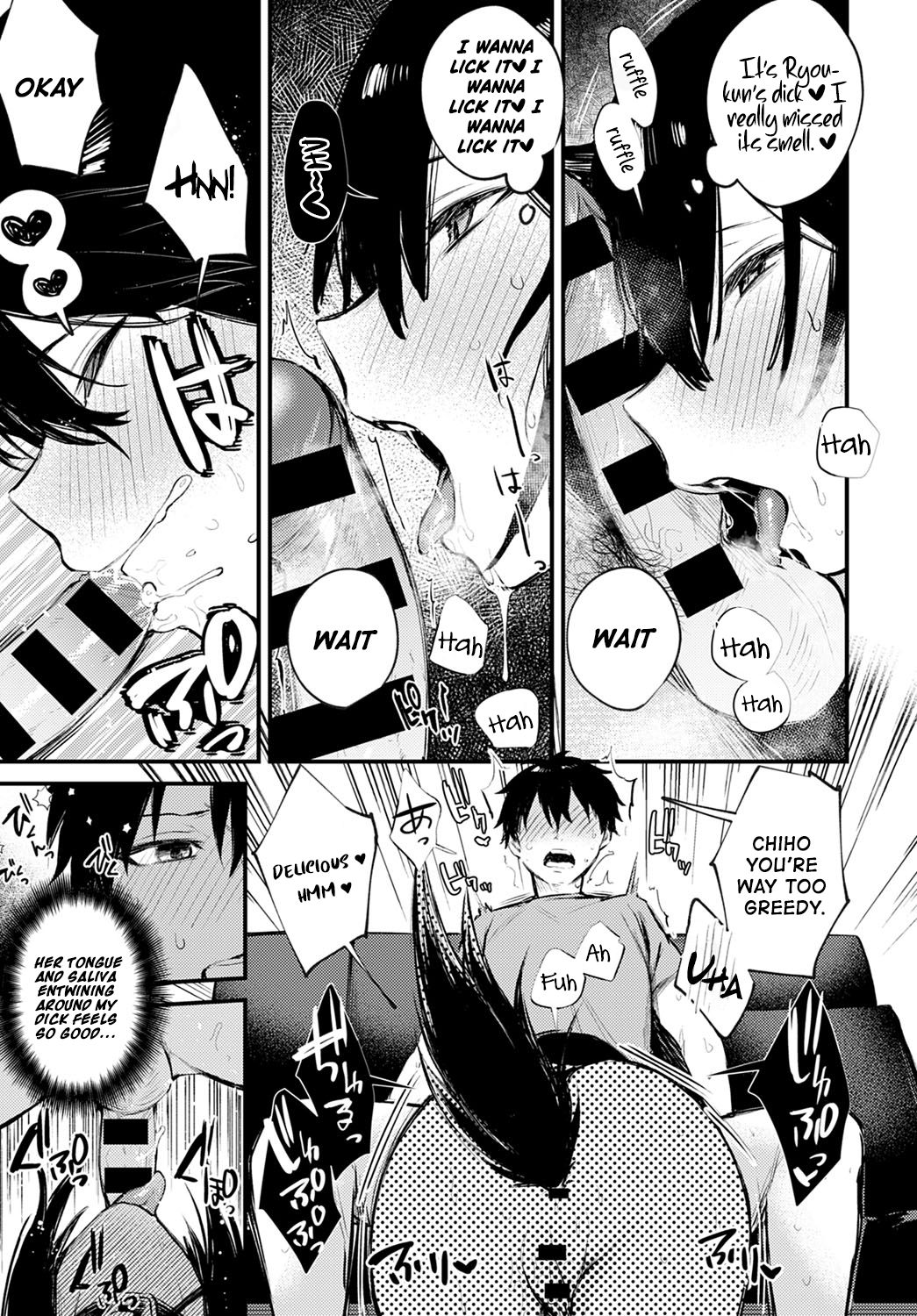 Wanko na Kanojo page 9 full