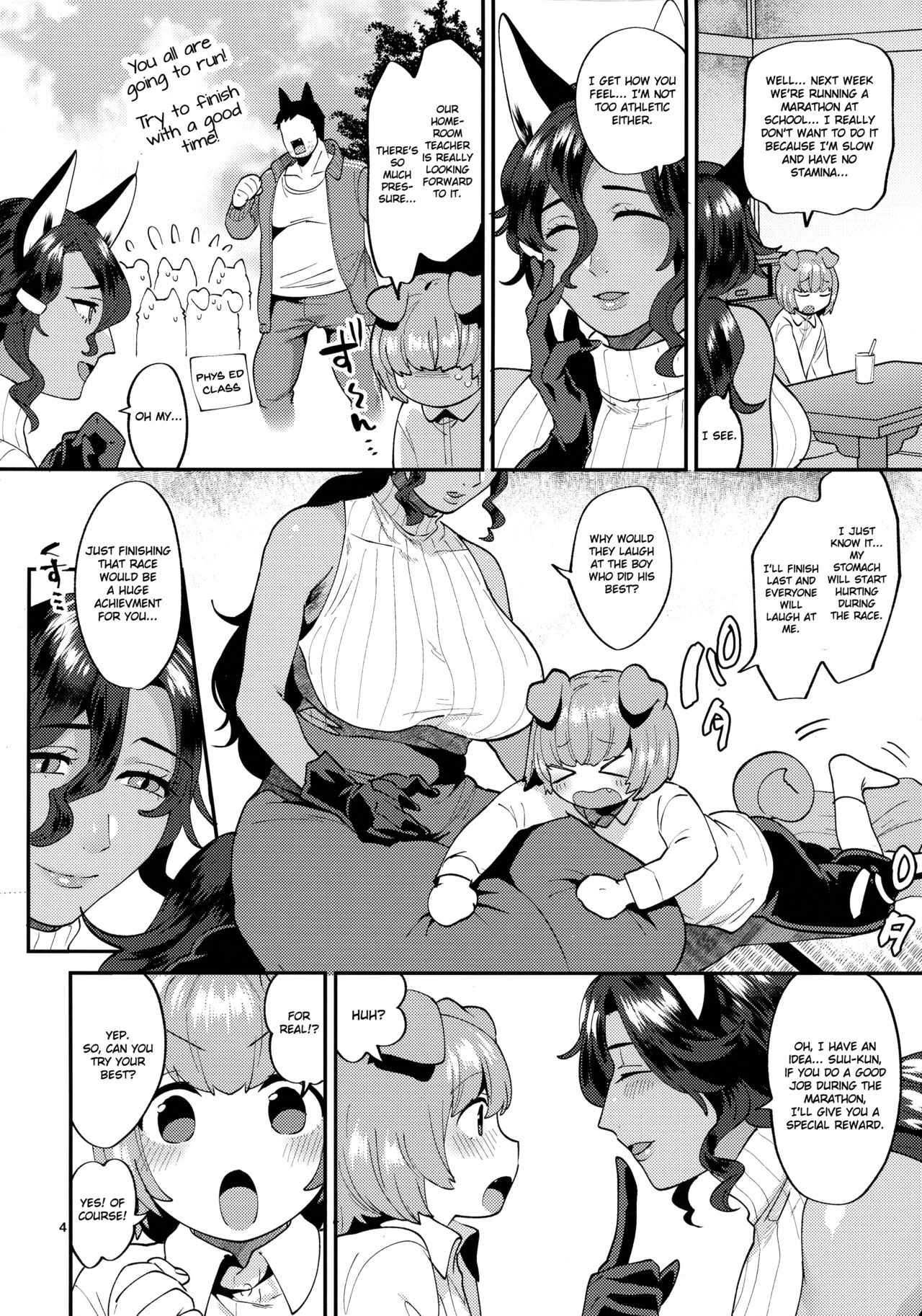 Tsuyatsuya Body no Rindo-san page 4 full