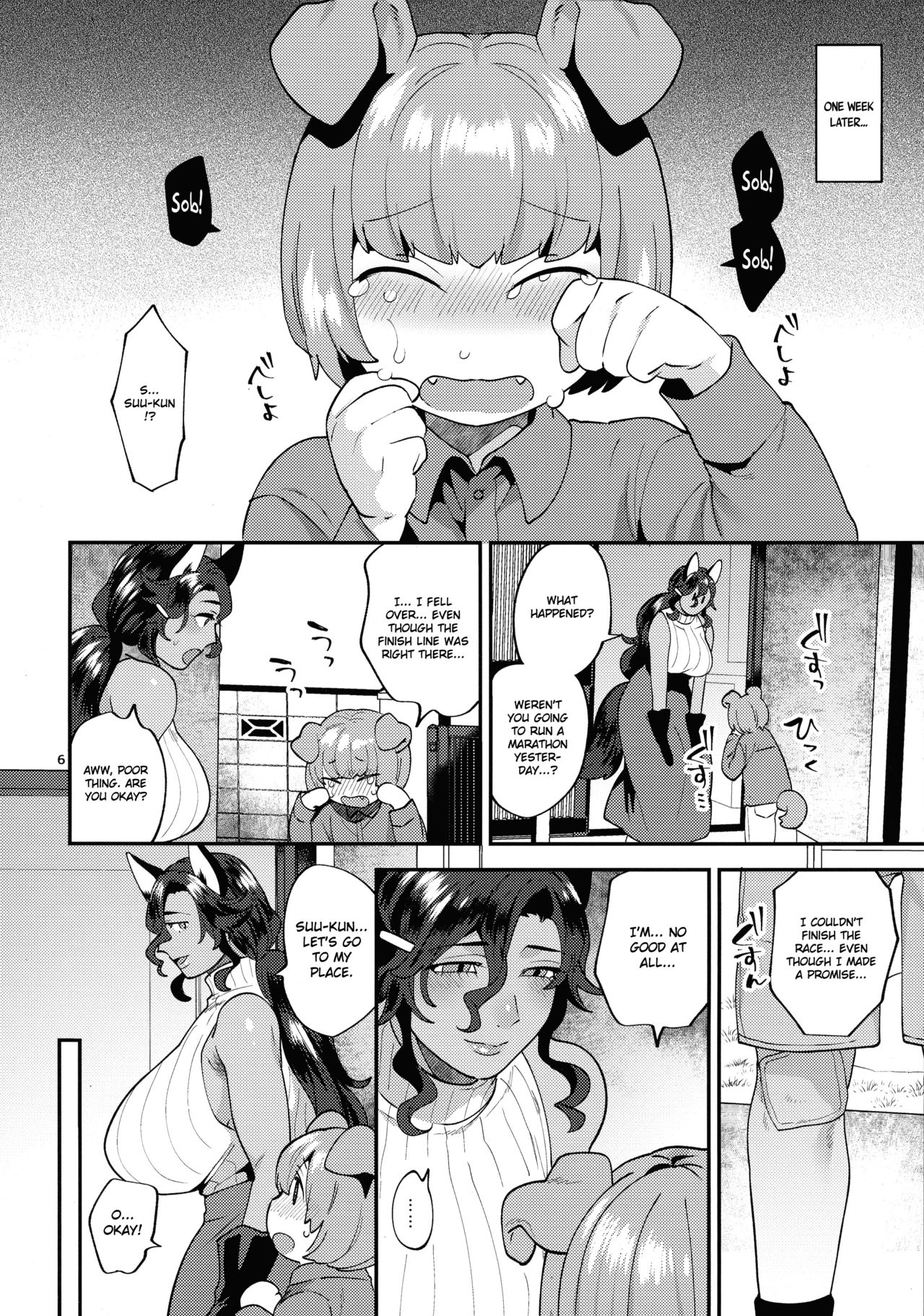 Tsuyatsuya Body no Rindo-san page 6 full