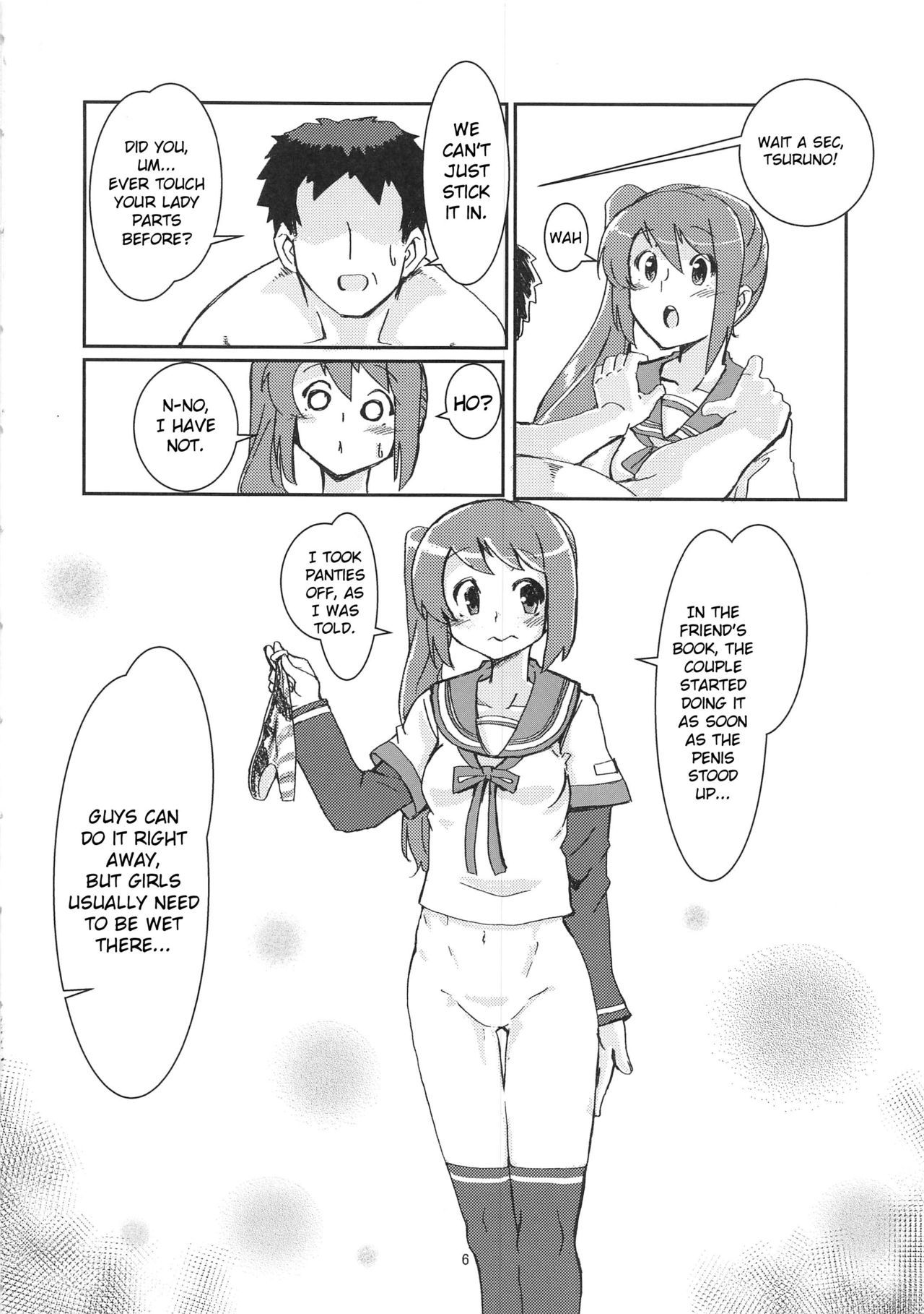 Yui-ke Saikyou Kozukuri Keikaku page 5 full