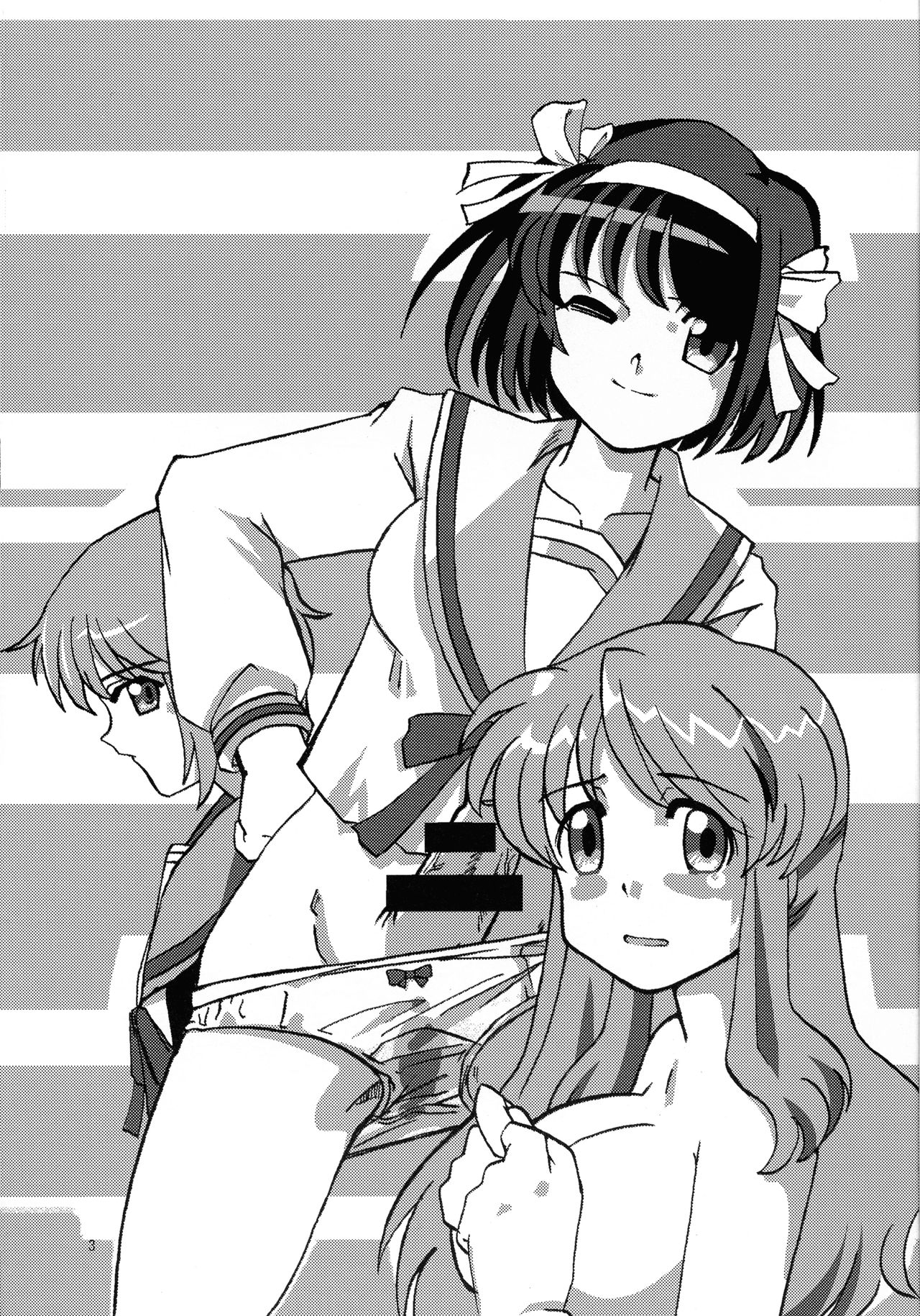 Moe Futa Desho Desho? page 2 full