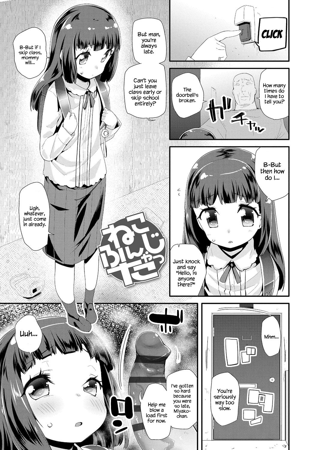 Otona no Omocha no Tsukaikata - How to Use an Adult's Toy page 5 full