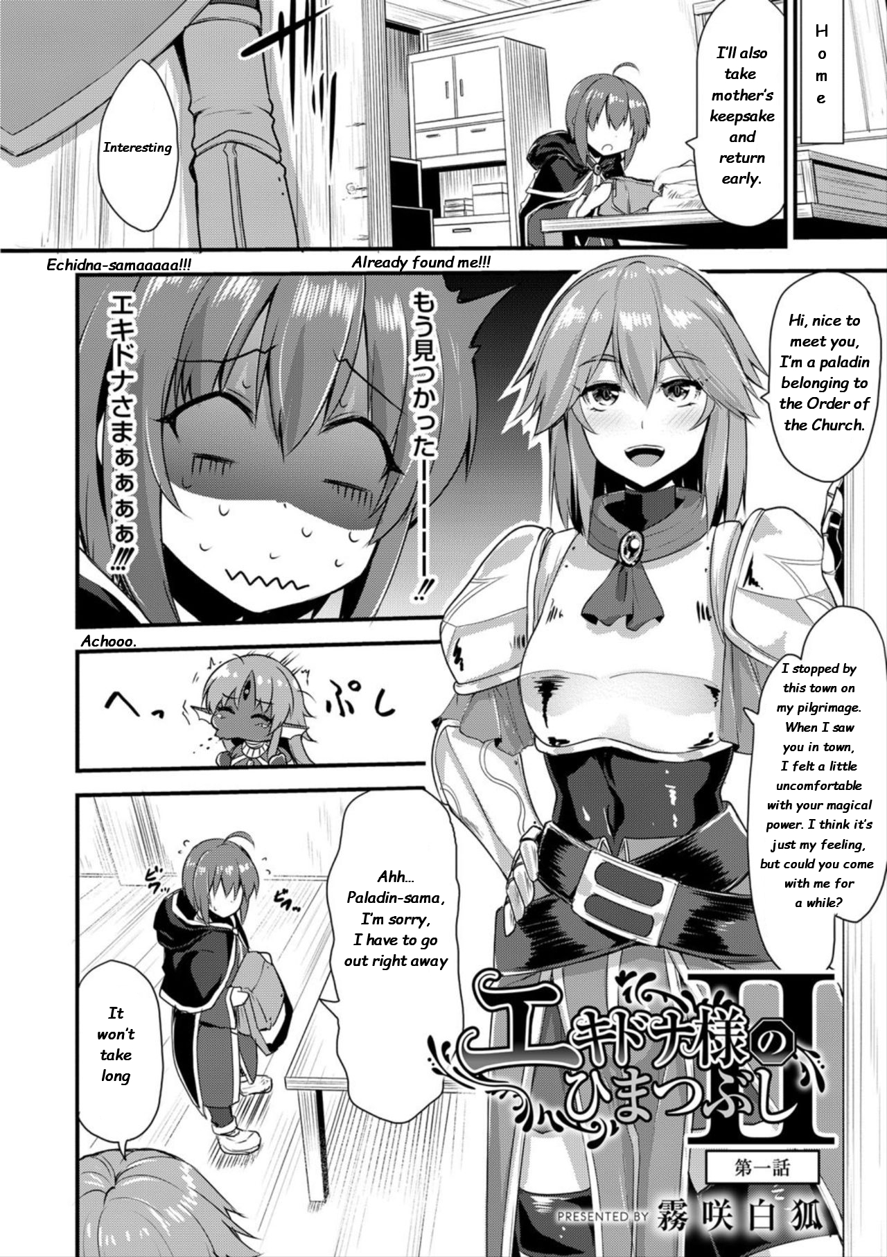 Echidna-sama no Himatsubushi 2 Ch. 1 page 6 full