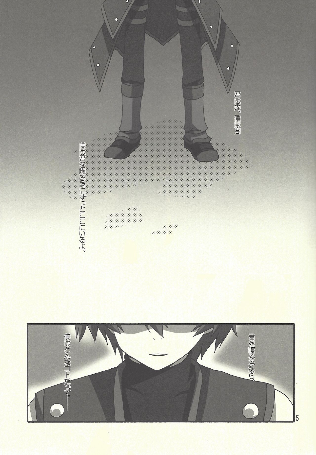 artificial darkside page 4 full