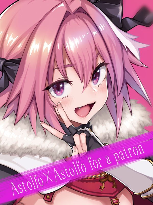 Astolfo x Astolfo page 1 full