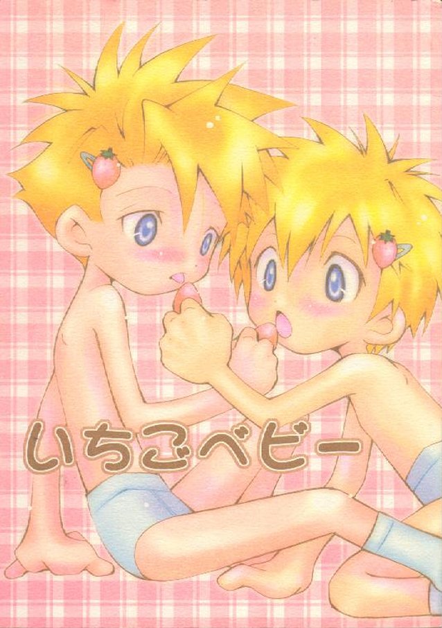Ichigo Baby page 1 full