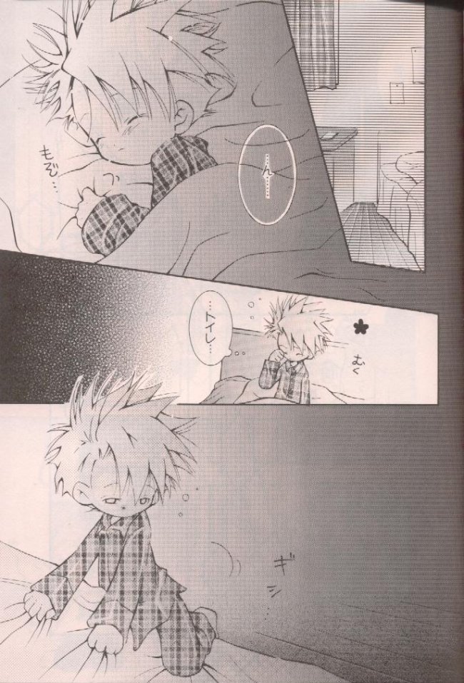 Ichigo Baby page 7 full