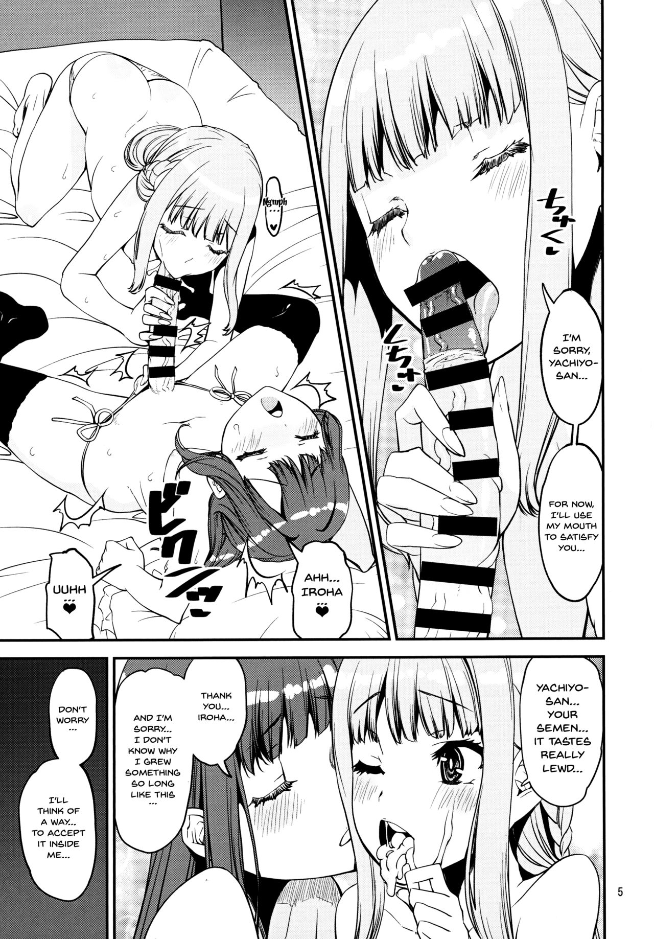 Mahou Shoujo no Nagaemono page 4 full
