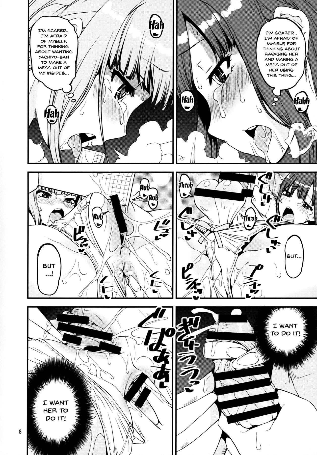 Mahou Shoujo no Nagaemono page 7 full