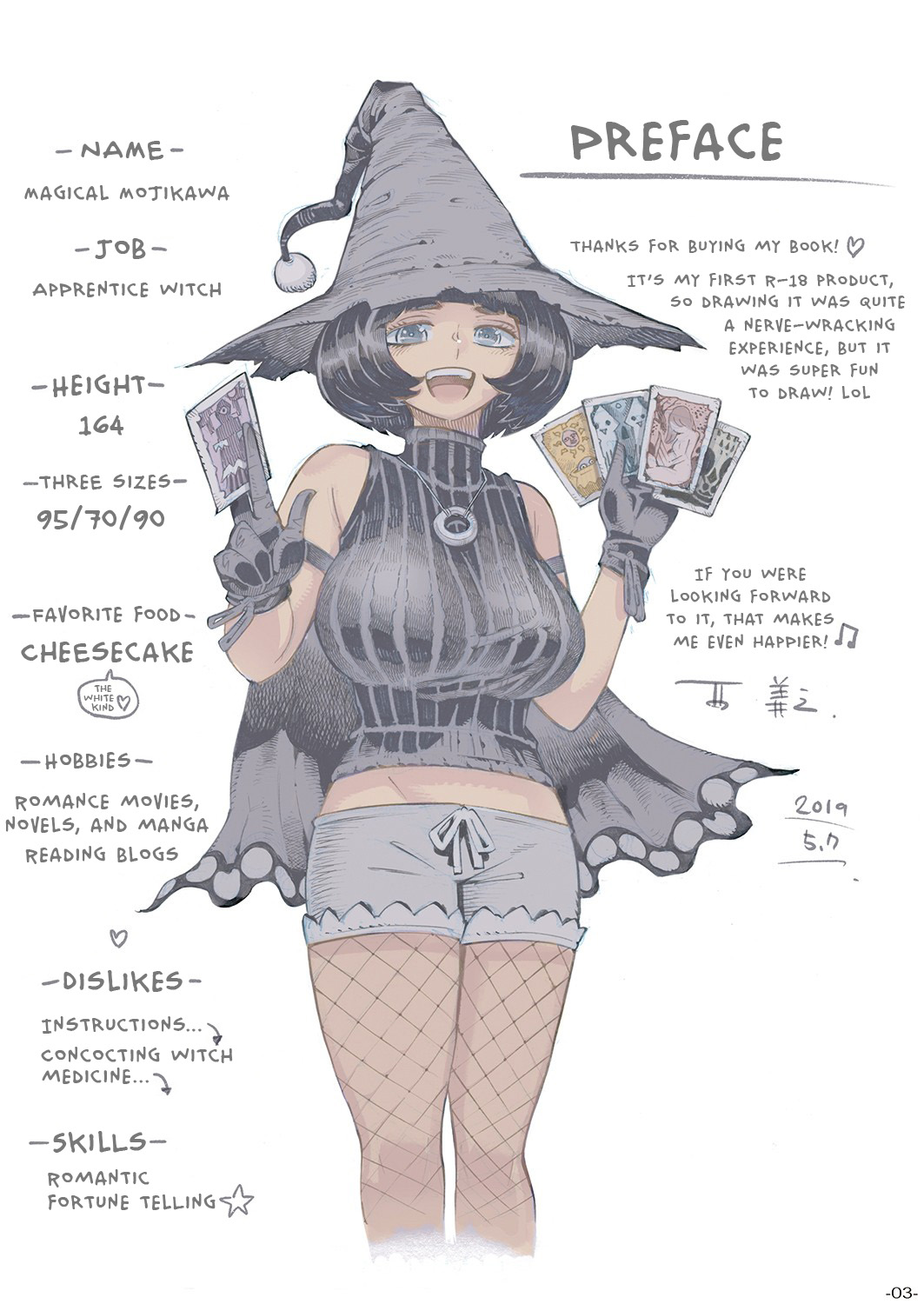 Majo wa Kekkyoku Sono Kyaku to... | The Witch Ended Up... page 2 full