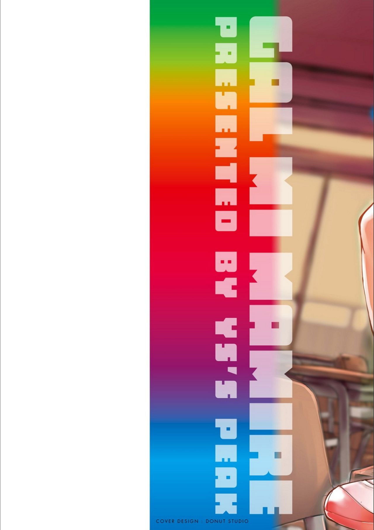 Gal Mi Mamire page 2 full